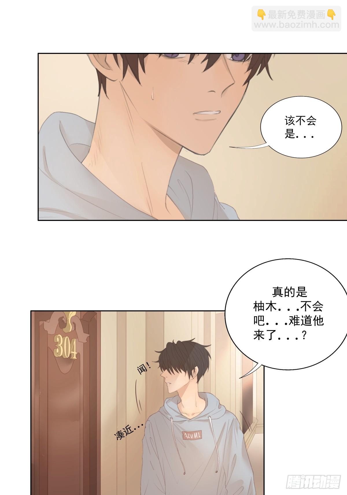 14-有他的味道，他来了吗？-第15话