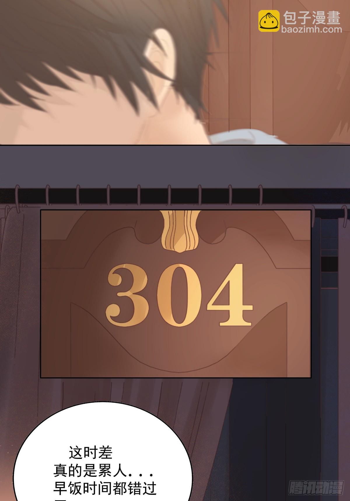 14-有他的味道，他来了吗？-第15话