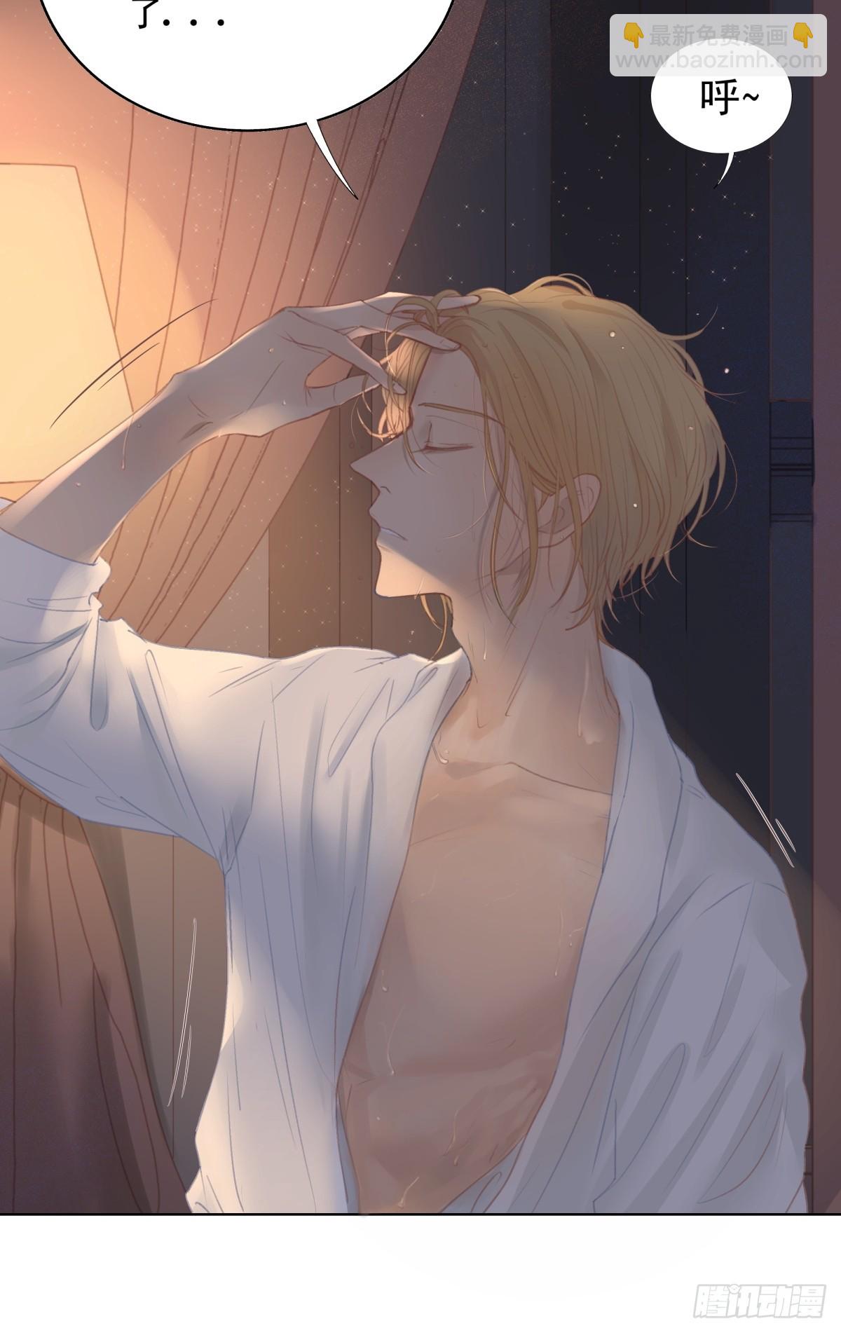 14-有他的味道，他来了吗？-第15话