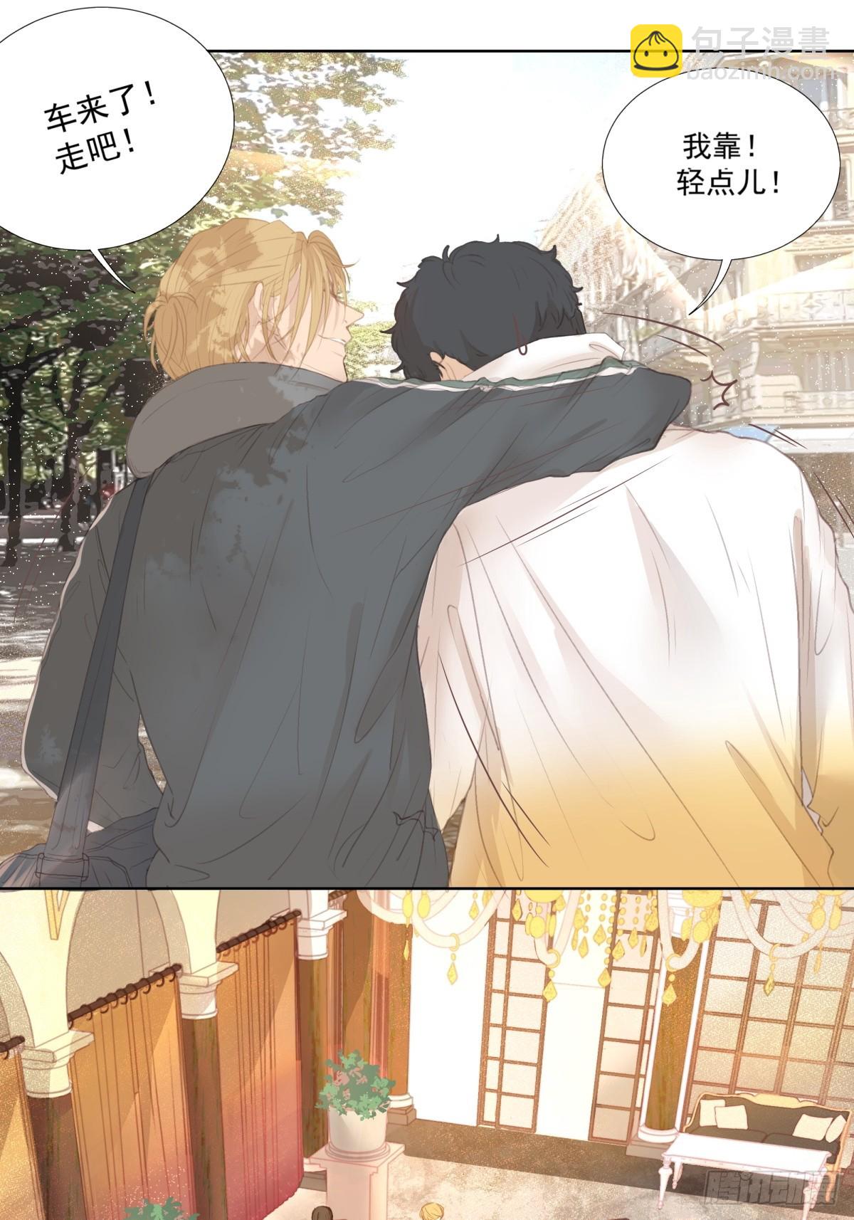 14-有他的味道，他来了吗？-第15话