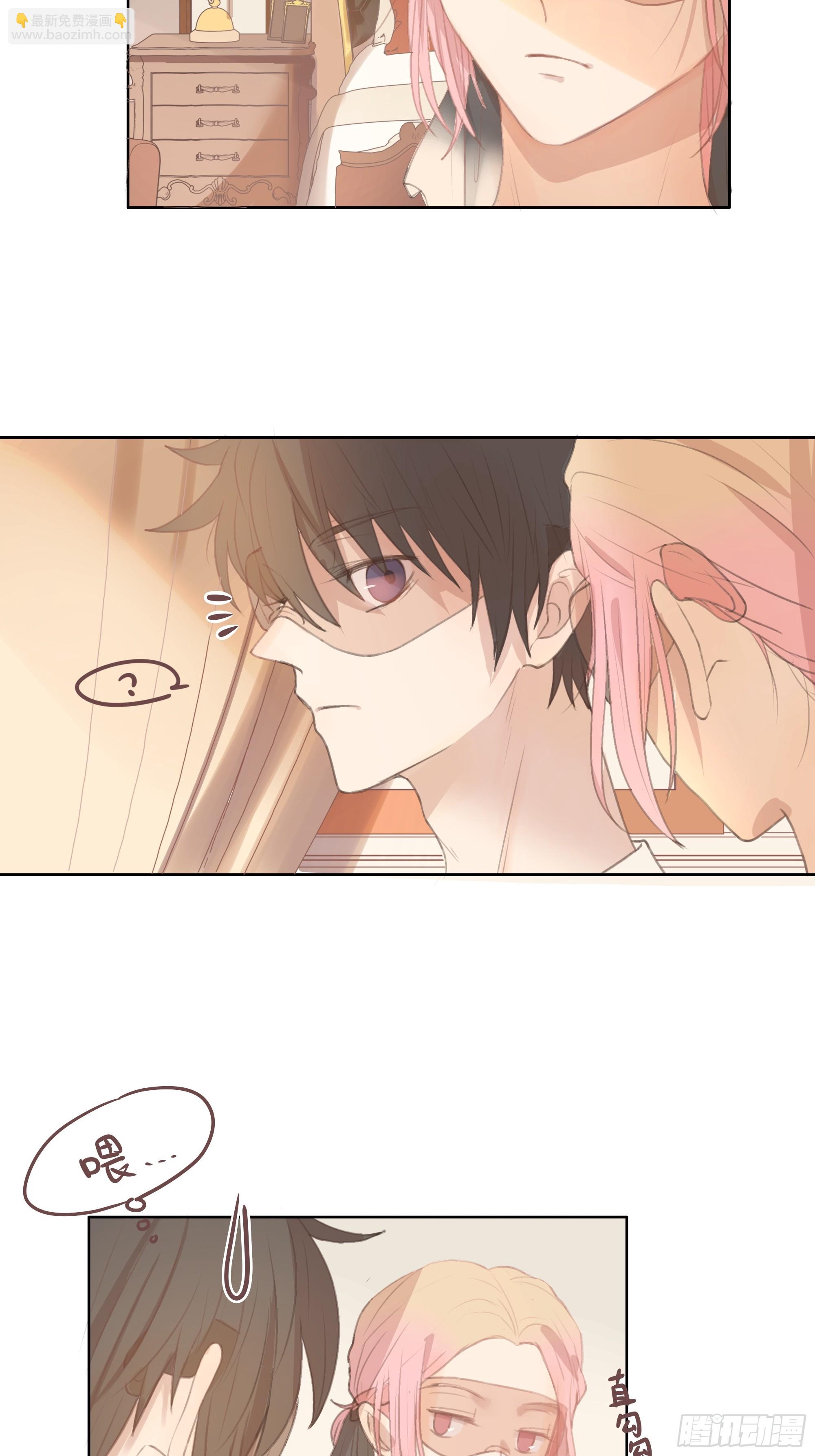 我的心思，他知道。(1/2)-第17话