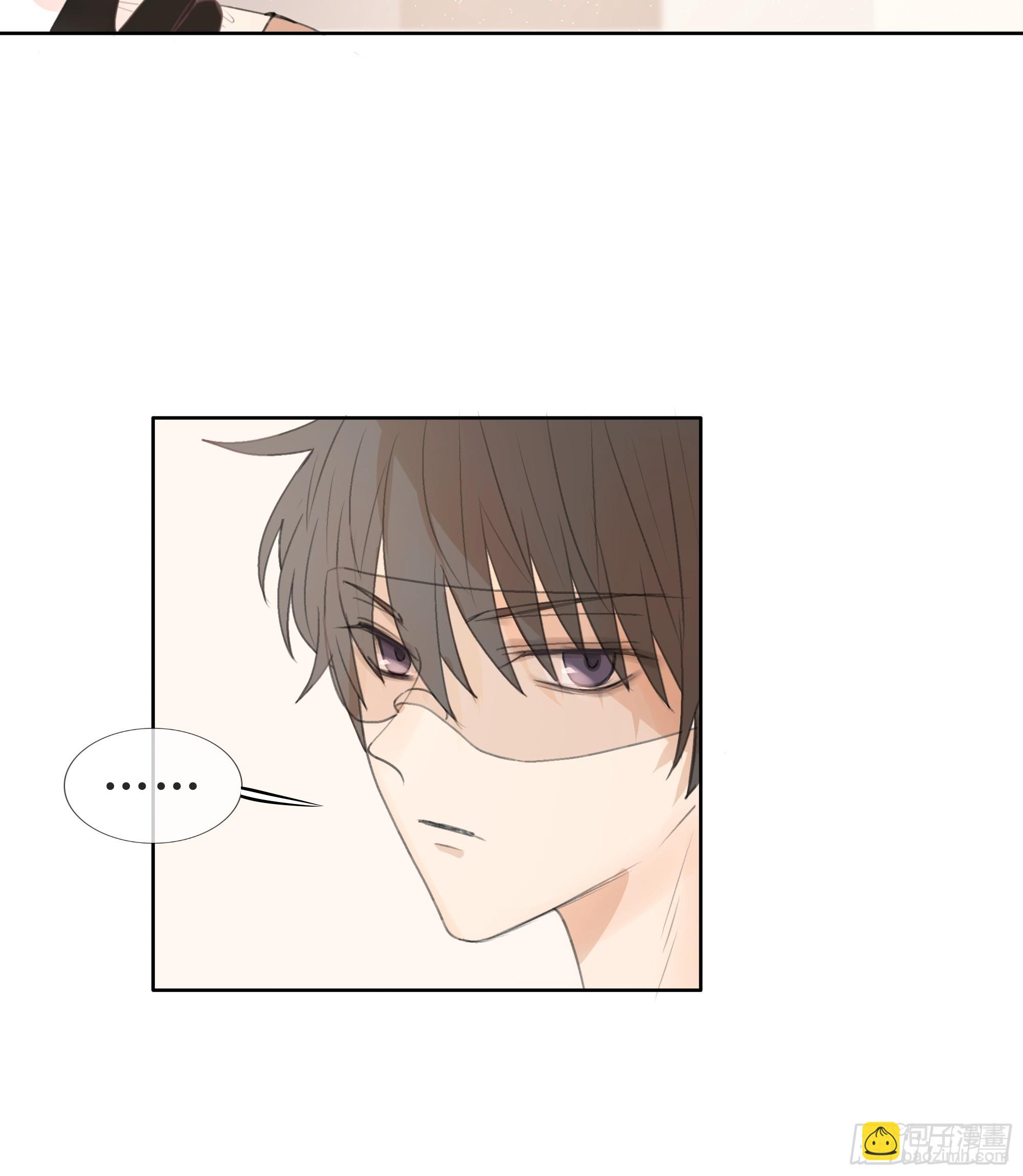 我的心思，他知道。(1/2)-第17话