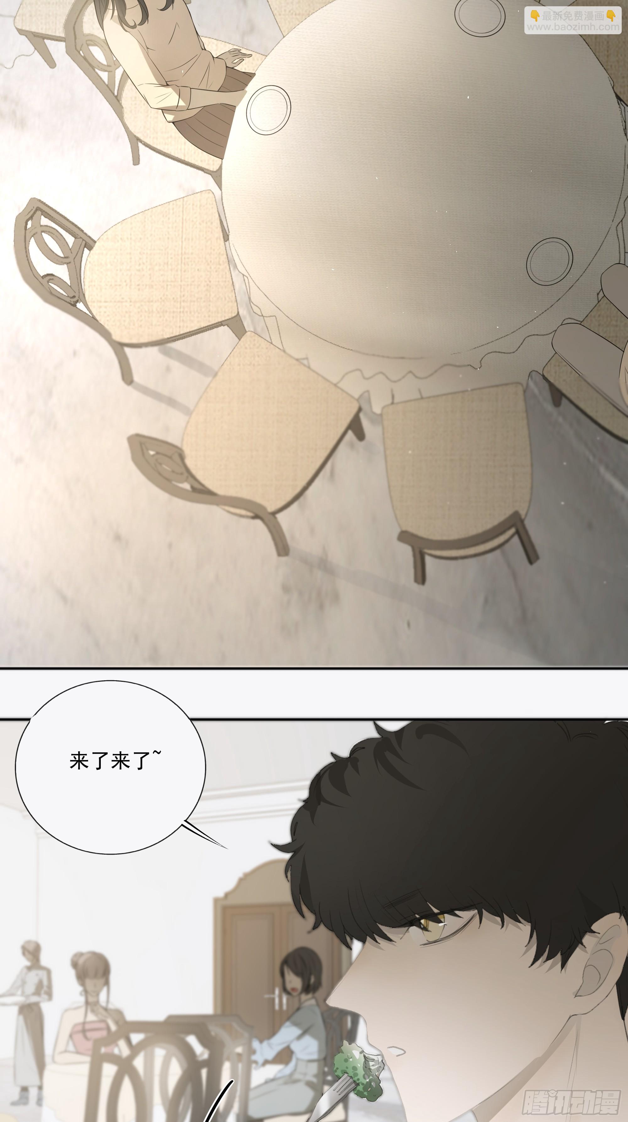 昨晚的事你要敢说出去&hellip;&hellip;我就！-第19话