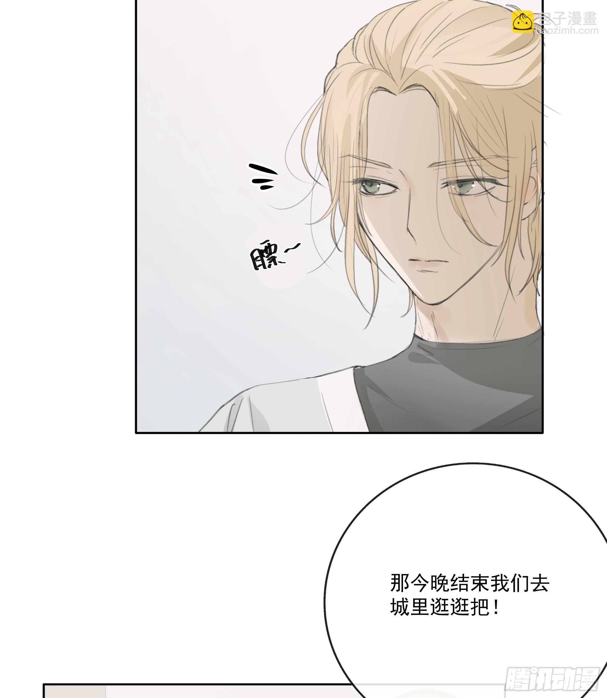 昨晚的事你要敢说出去&hellip;&hellip;我就！-第19话