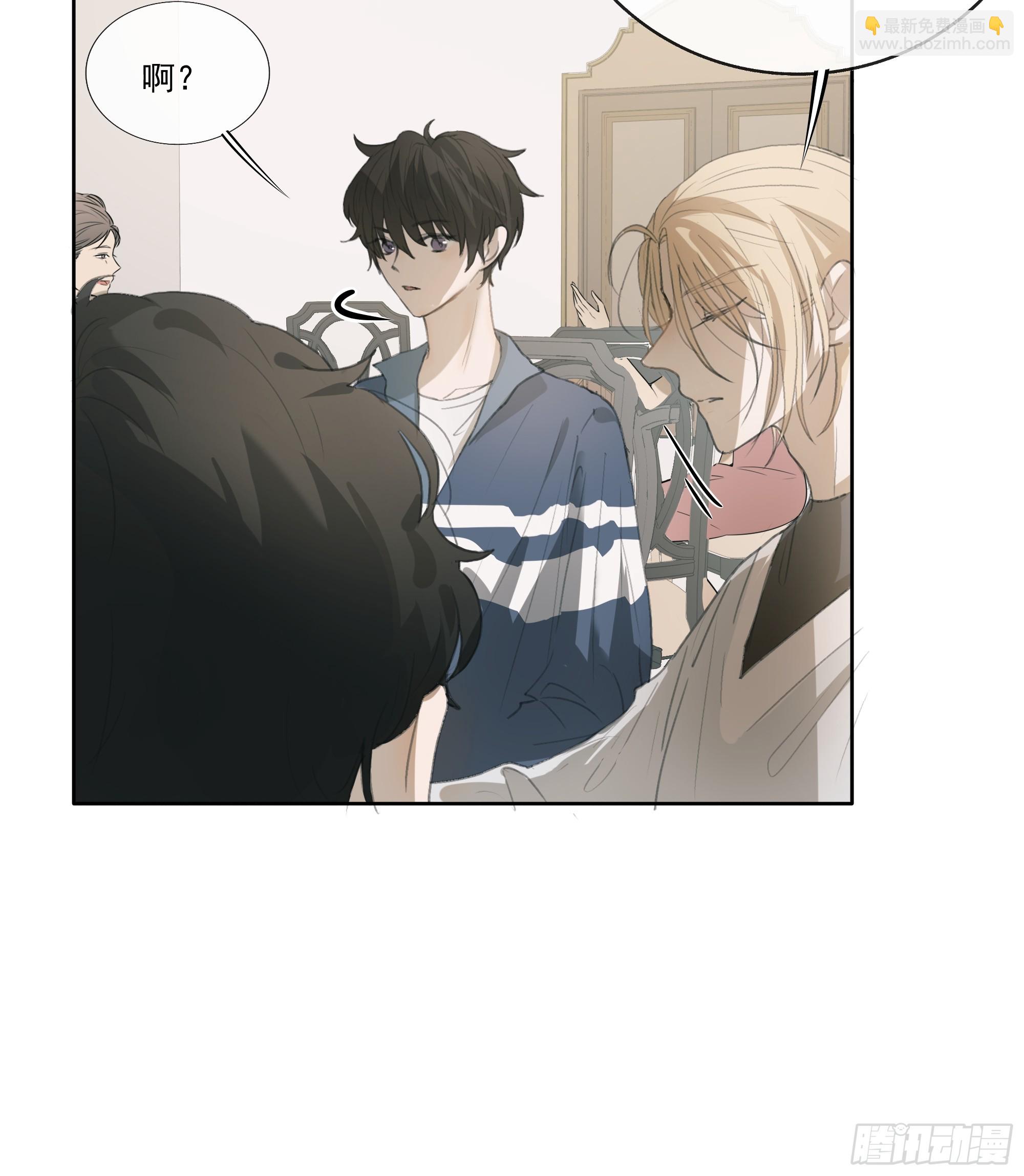 昨晚的事你要敢说出去&hellip;&hellip;我就！-第19话