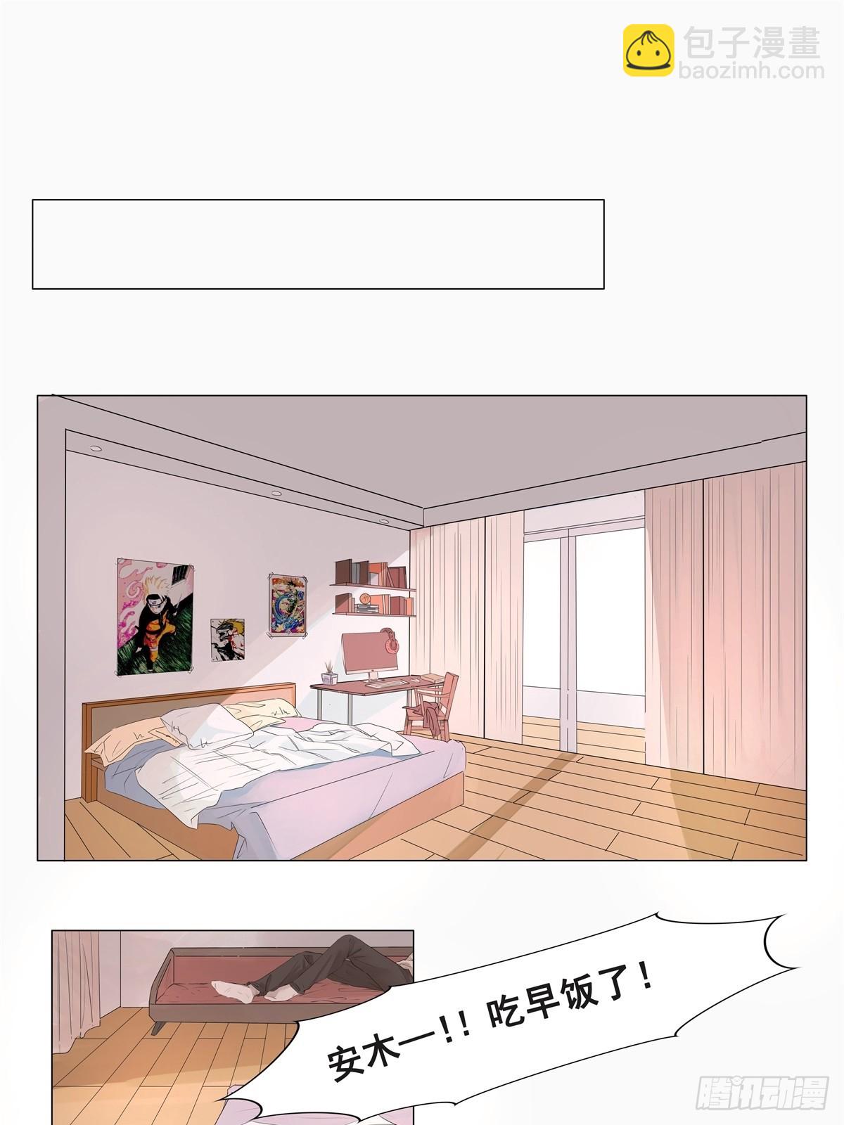 02-我不想做你姐夫-第3话