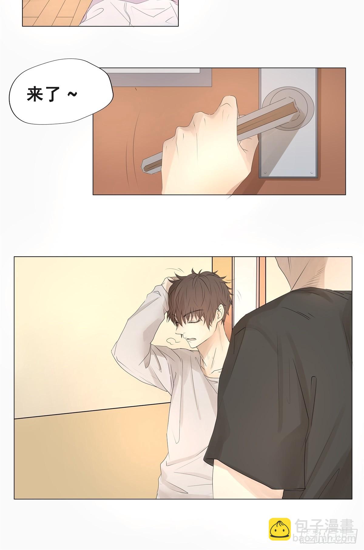 02-我不想做你姐夫-第3话