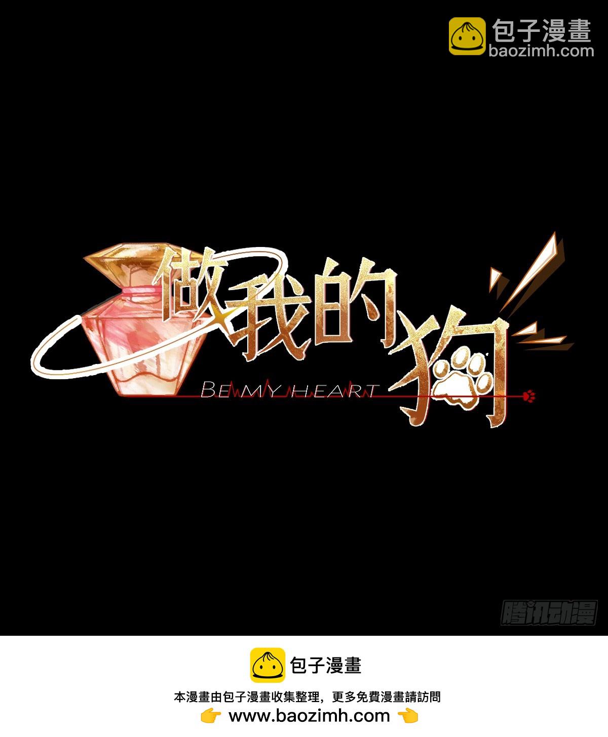 02-我不想做你姐夫-第3话