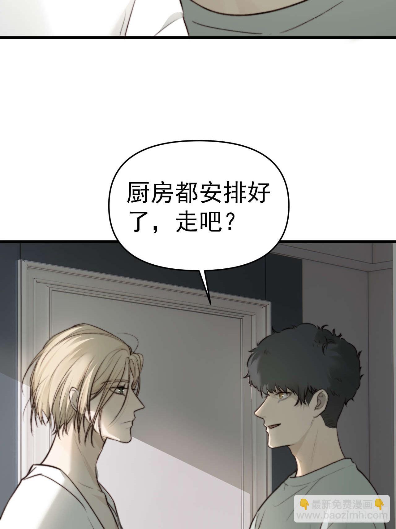 狗爪子不要在外边抓脏东西！(1/2)-第21话