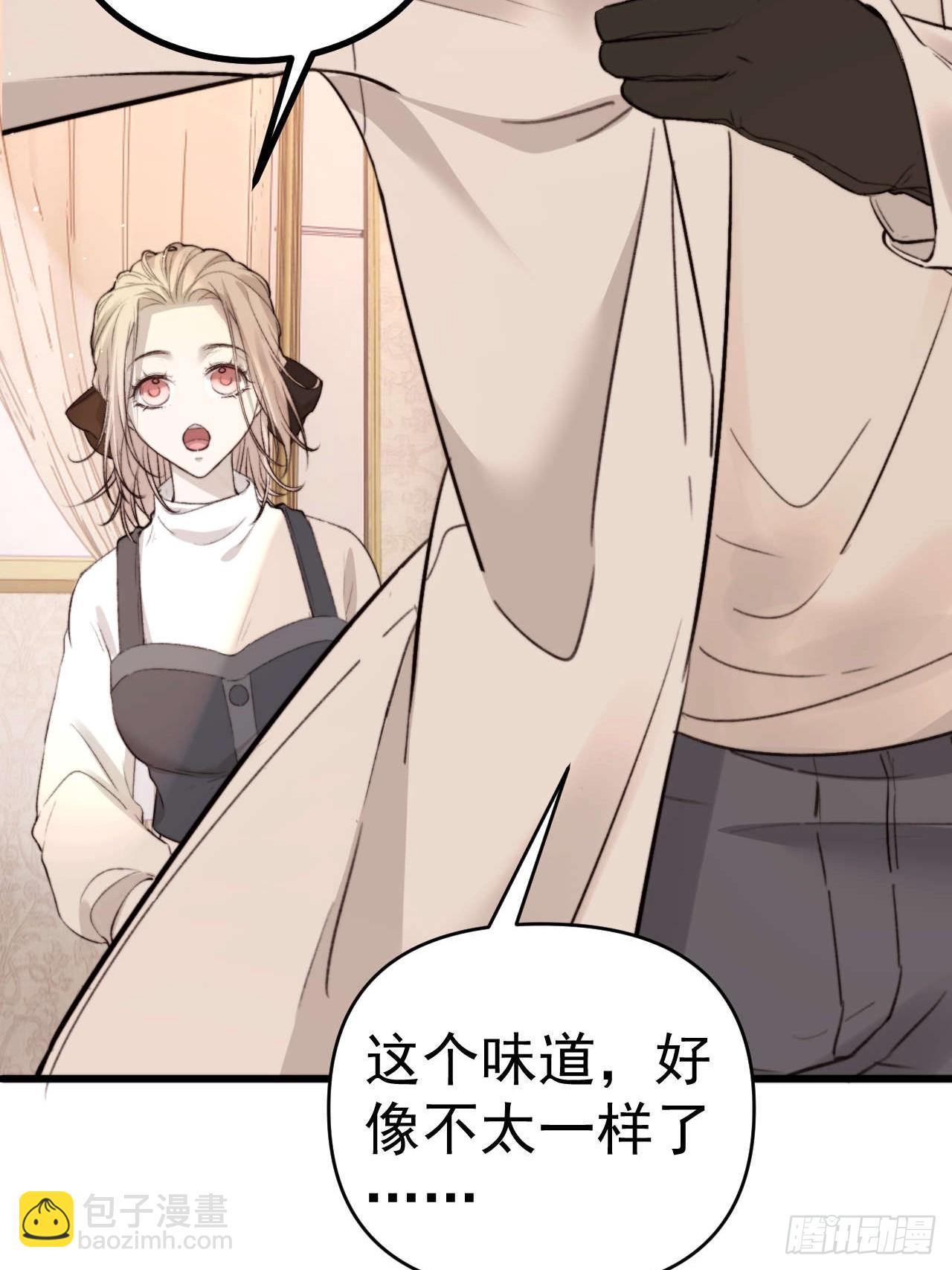 狗爪子不要在外边抓脏东西！(1/2)-第21话