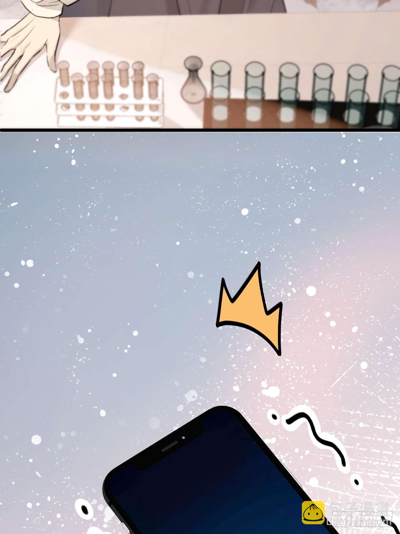 狗爪子不要在外边抓脏东西！(1/2)-第21话