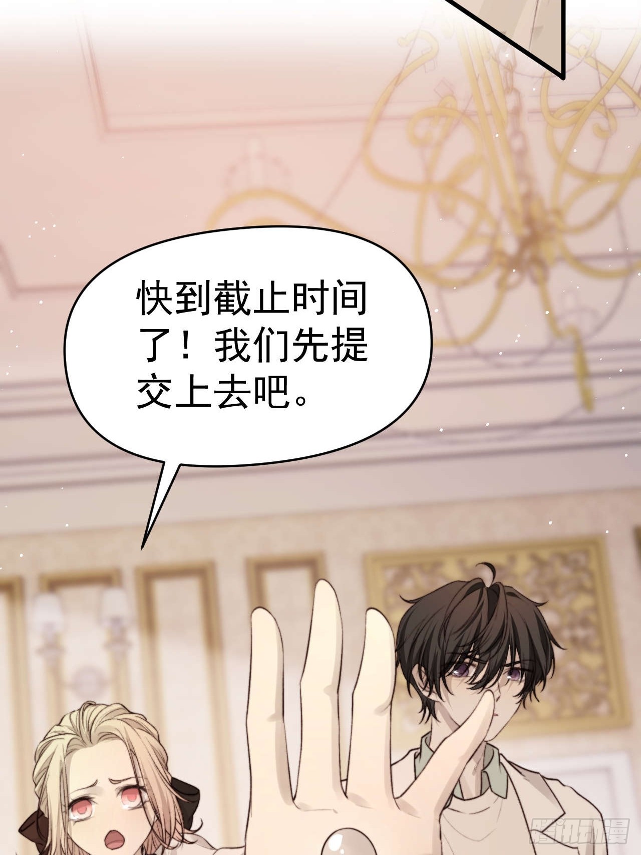 狗爪子不要在外边抓脏东西！(1/2)-第21话