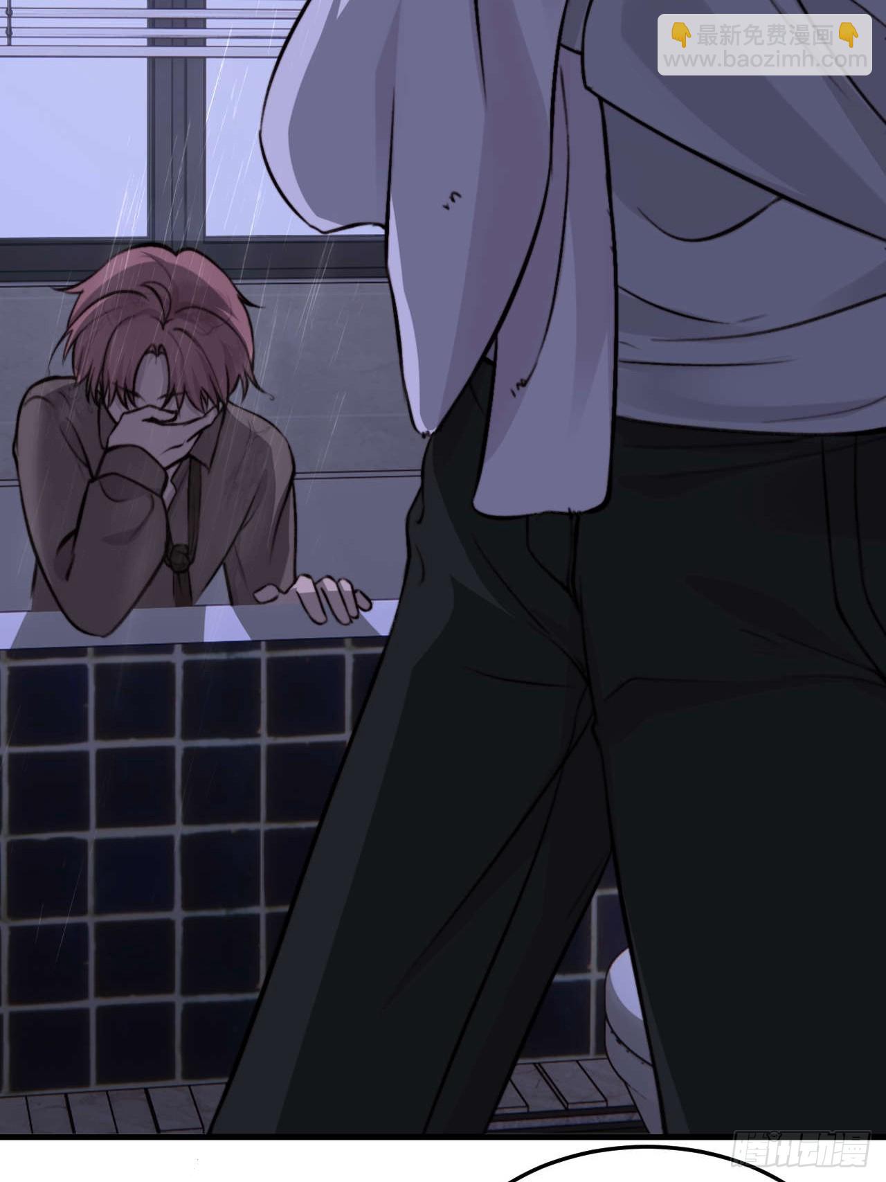 我信任他&hellip;？这么明显么(1/2)-第23话