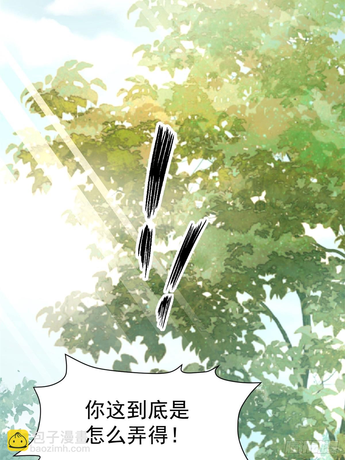 不会有事的，我要赢。(1/2)-第27话