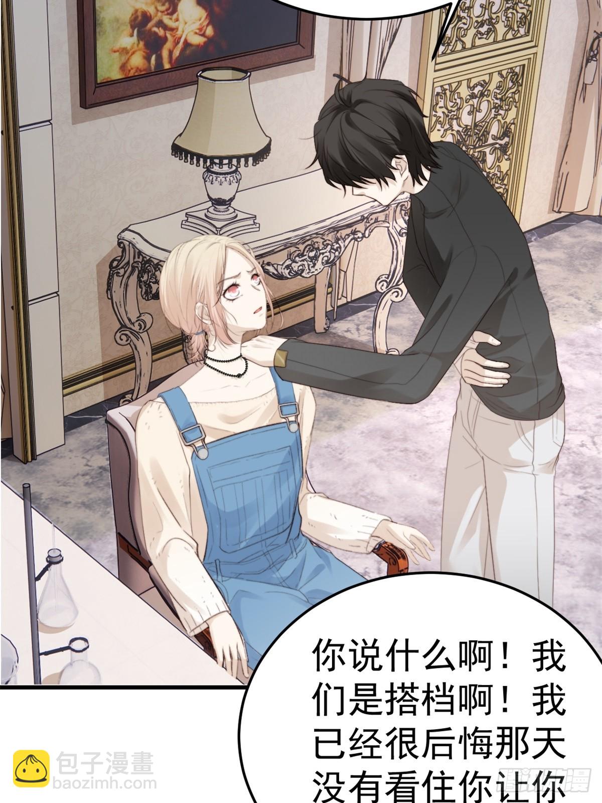 不会有事的，我要赢。(1/2)-第27话