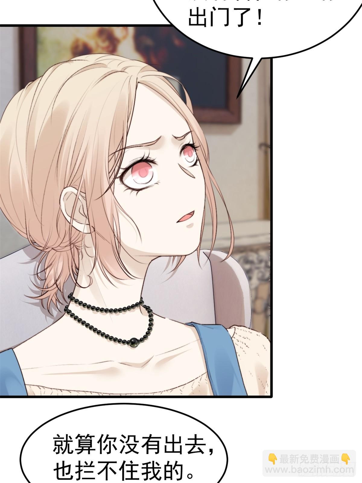 不会有事的，我要赢。(1/2)-第27话