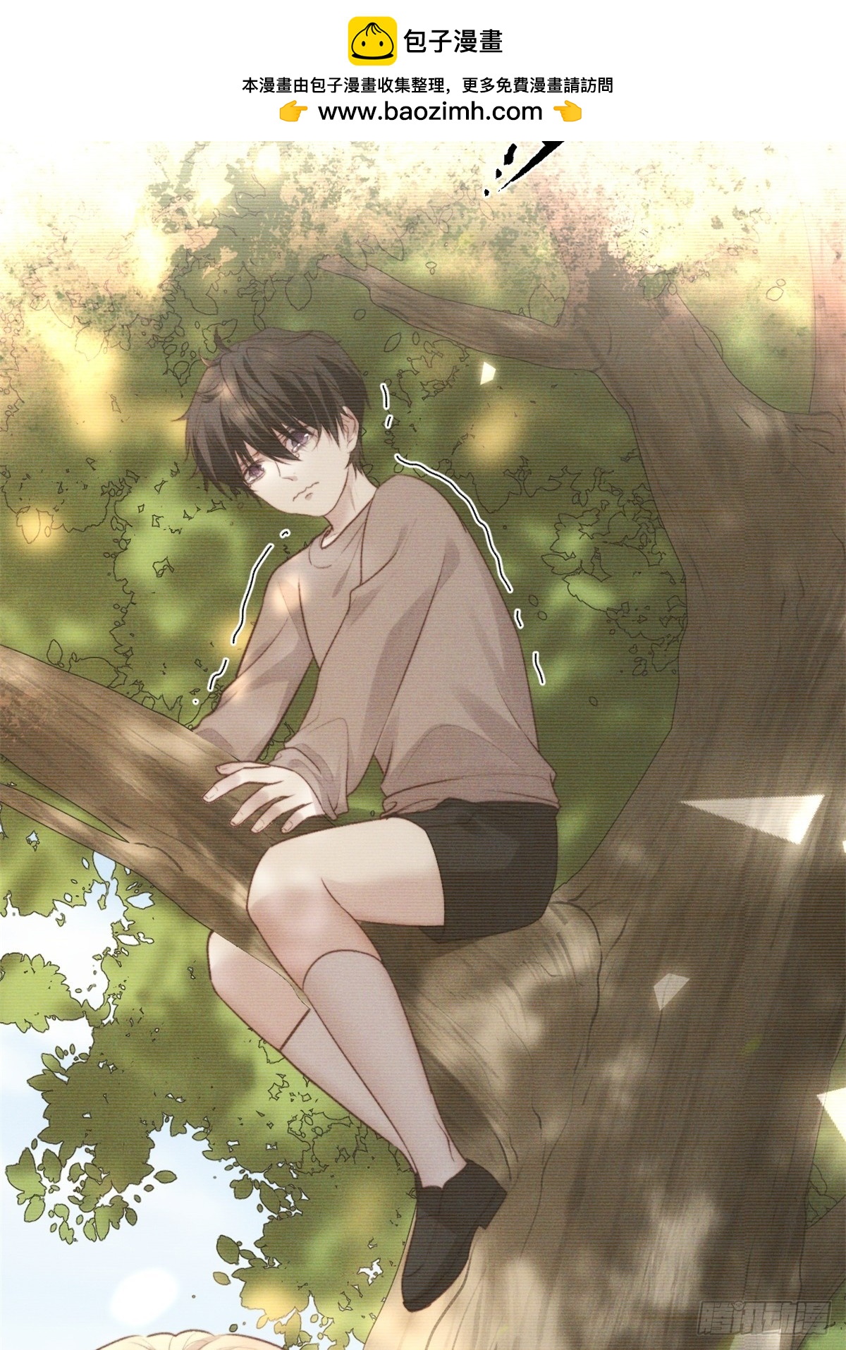 不会有事的，我要赢。(1/2)-第27话