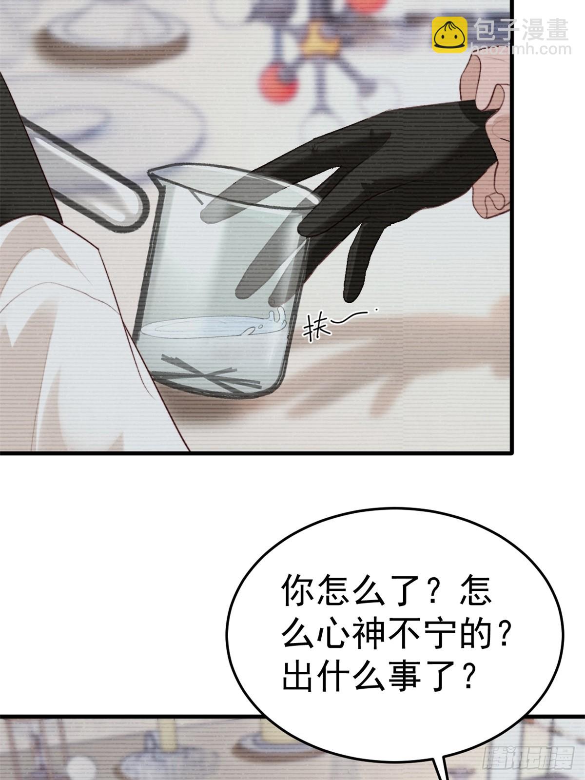 不会有事的，我要赢。(1/2)-第27话