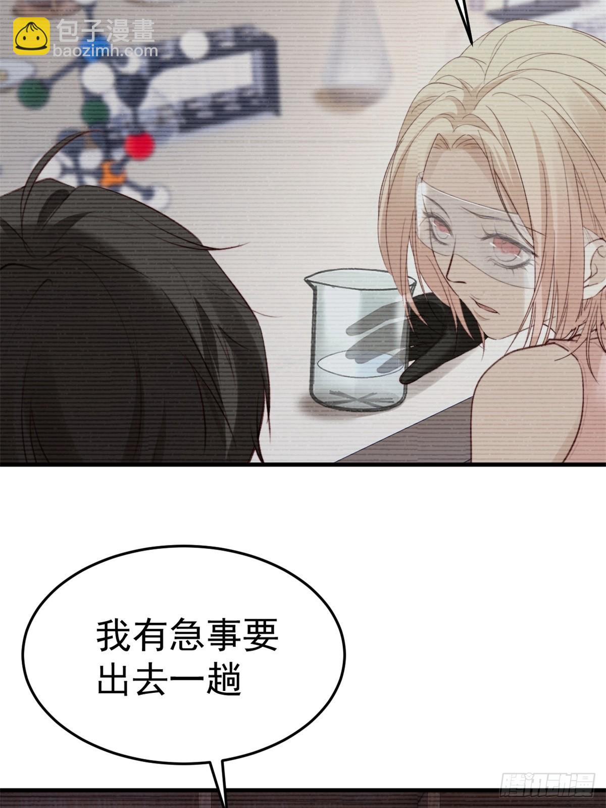 不会有事的，我要赢。(1/2)-第27话