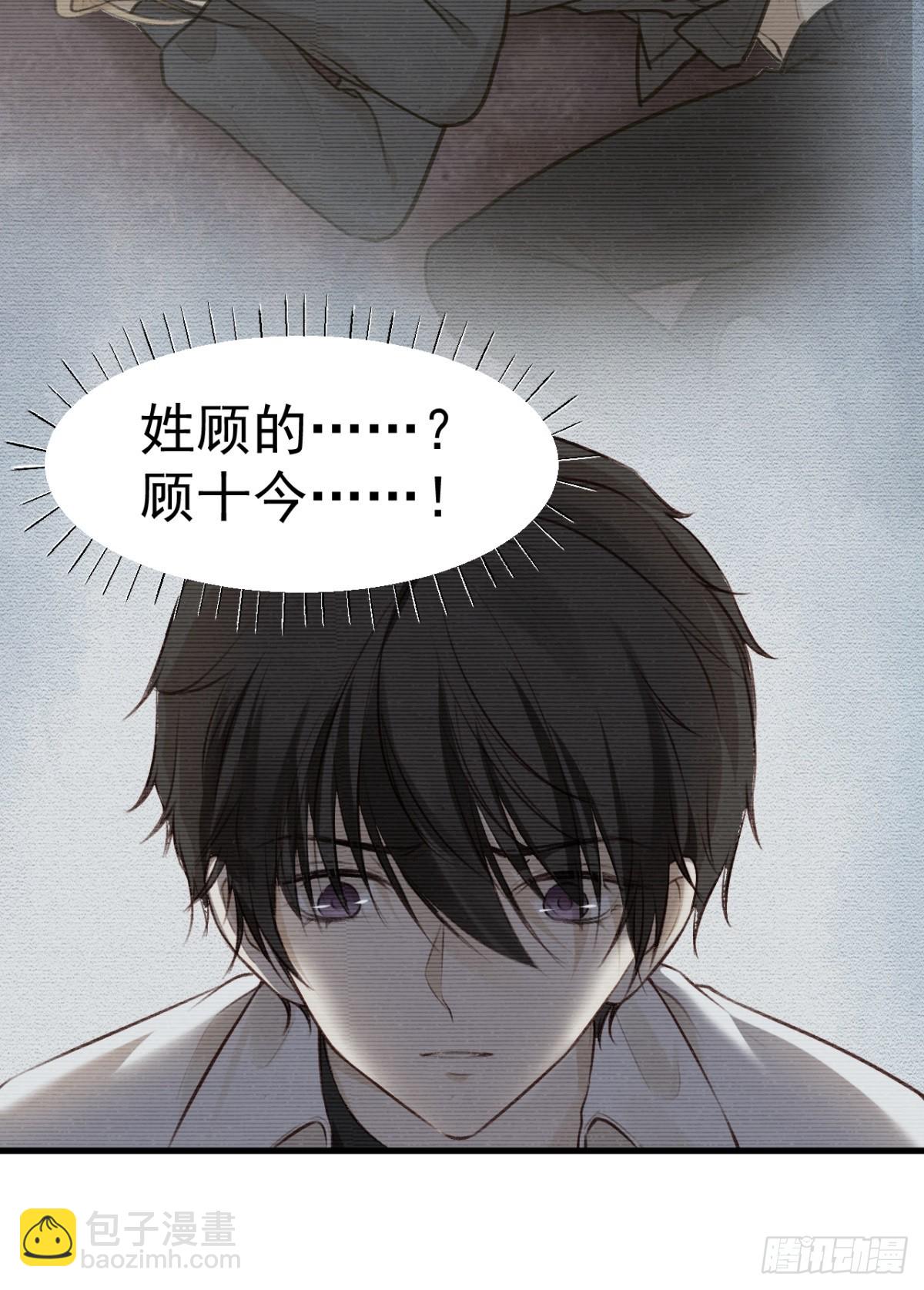 不会有事的，我要赢。(1/2)-第27话