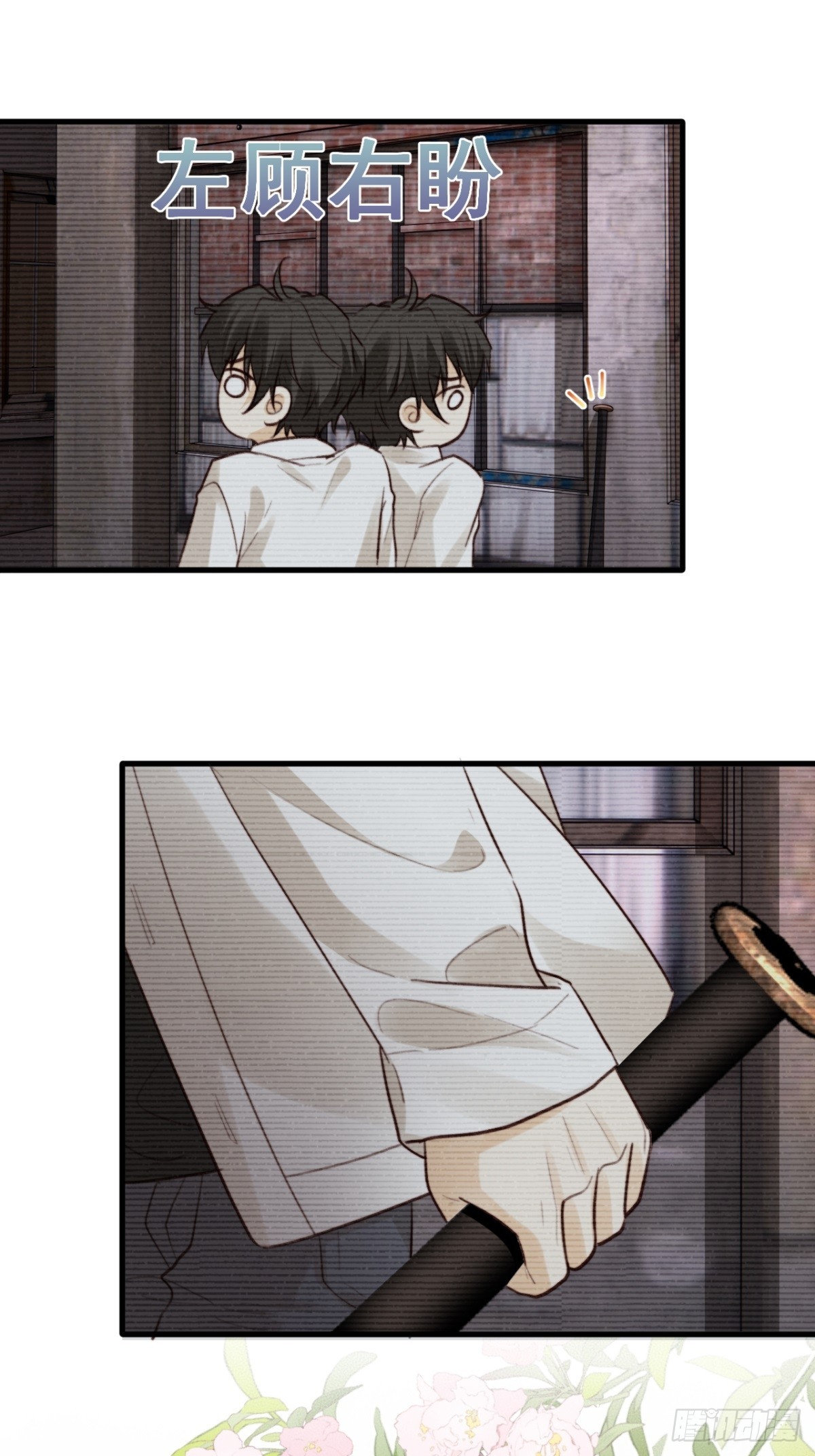 不会有事的，我要赢。(1/2)-第27话