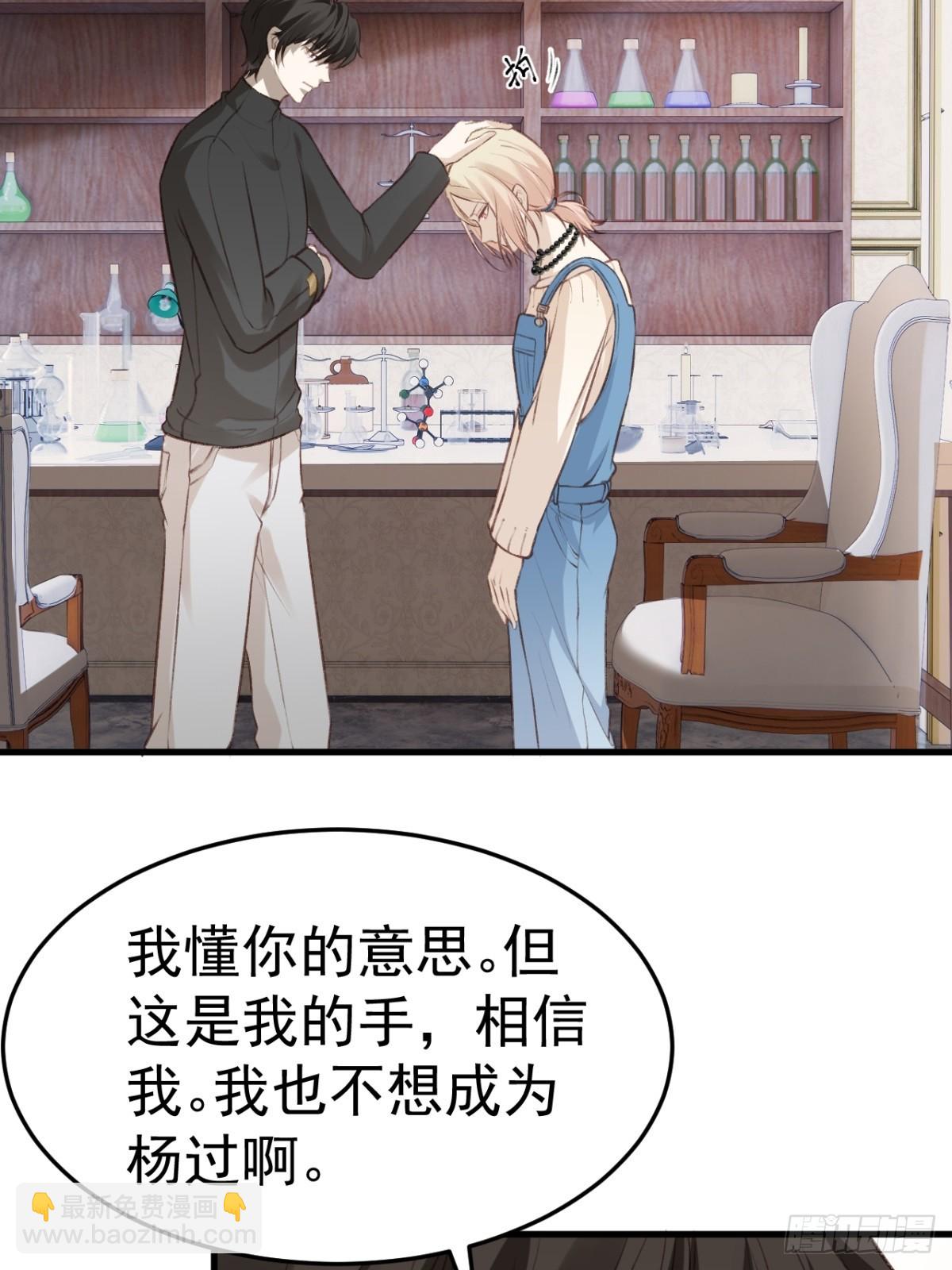 不会有事的，我要赢。(1/2)-第27话