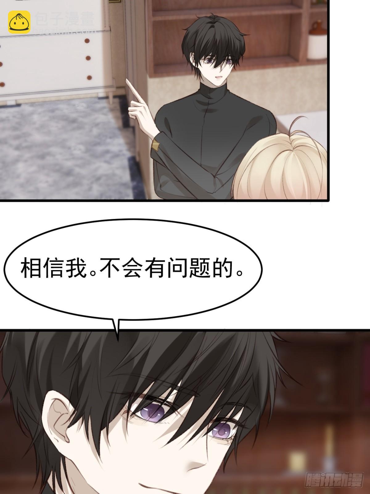 不会有事的，我要赢。(1/2)-第27话