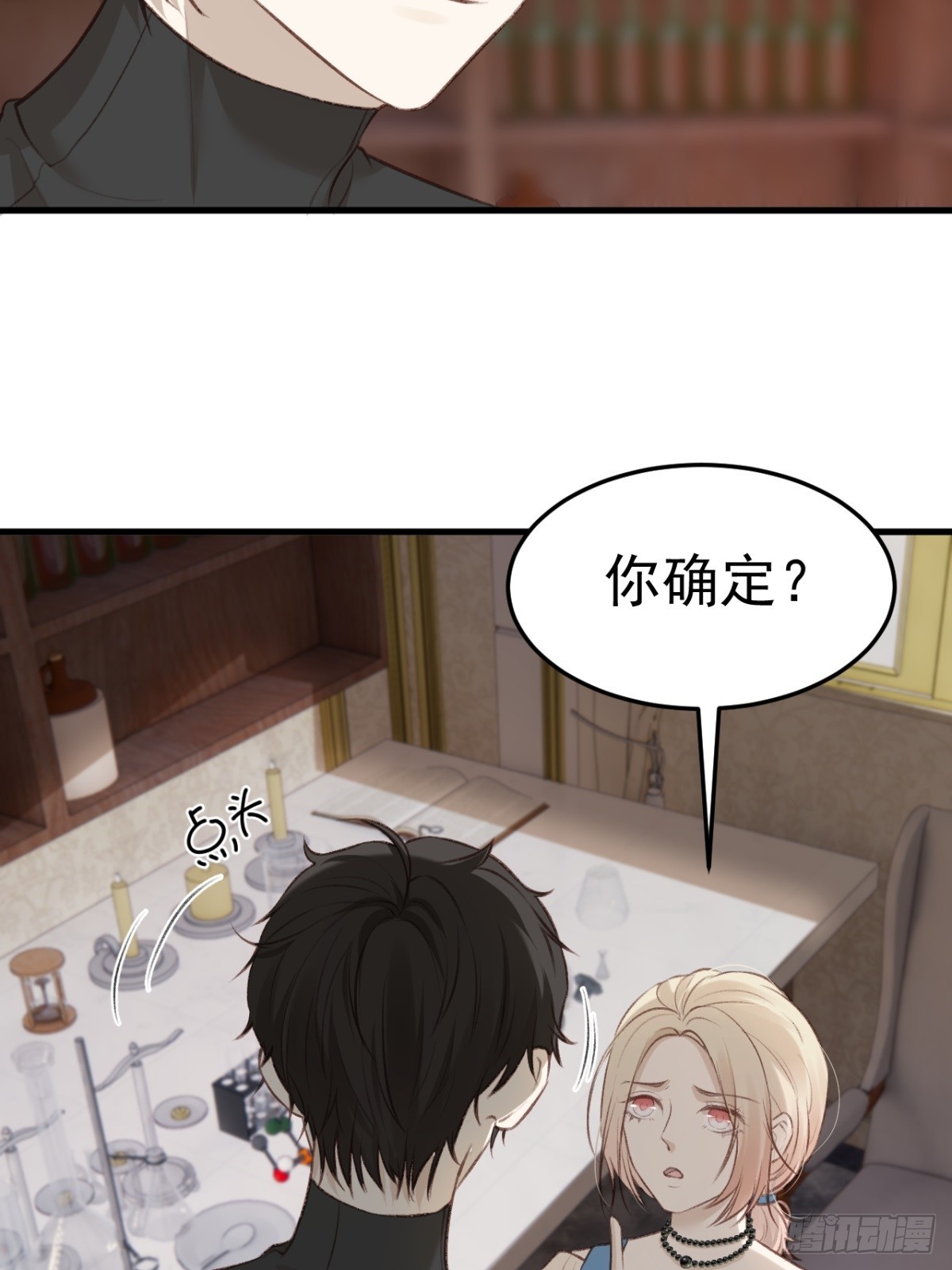 不会有事的，我要赢。(1/2)-第27话