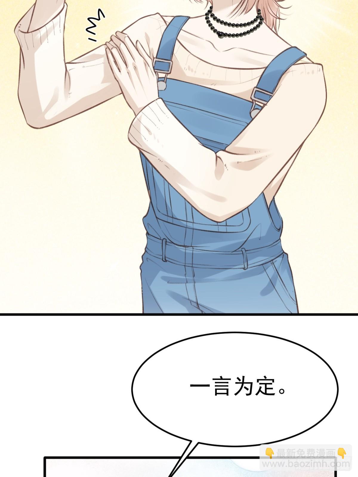 不会有事的，我要赢。(1/2)-第27话