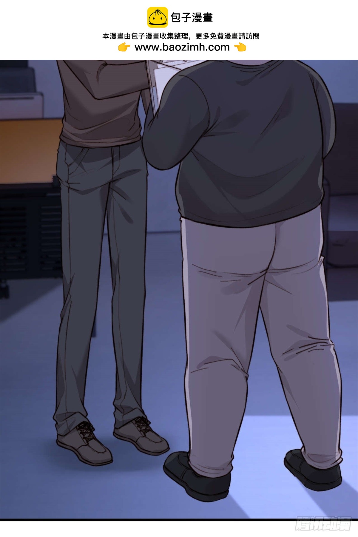 林安木你别怪我&hellip;(1/2)-第29话