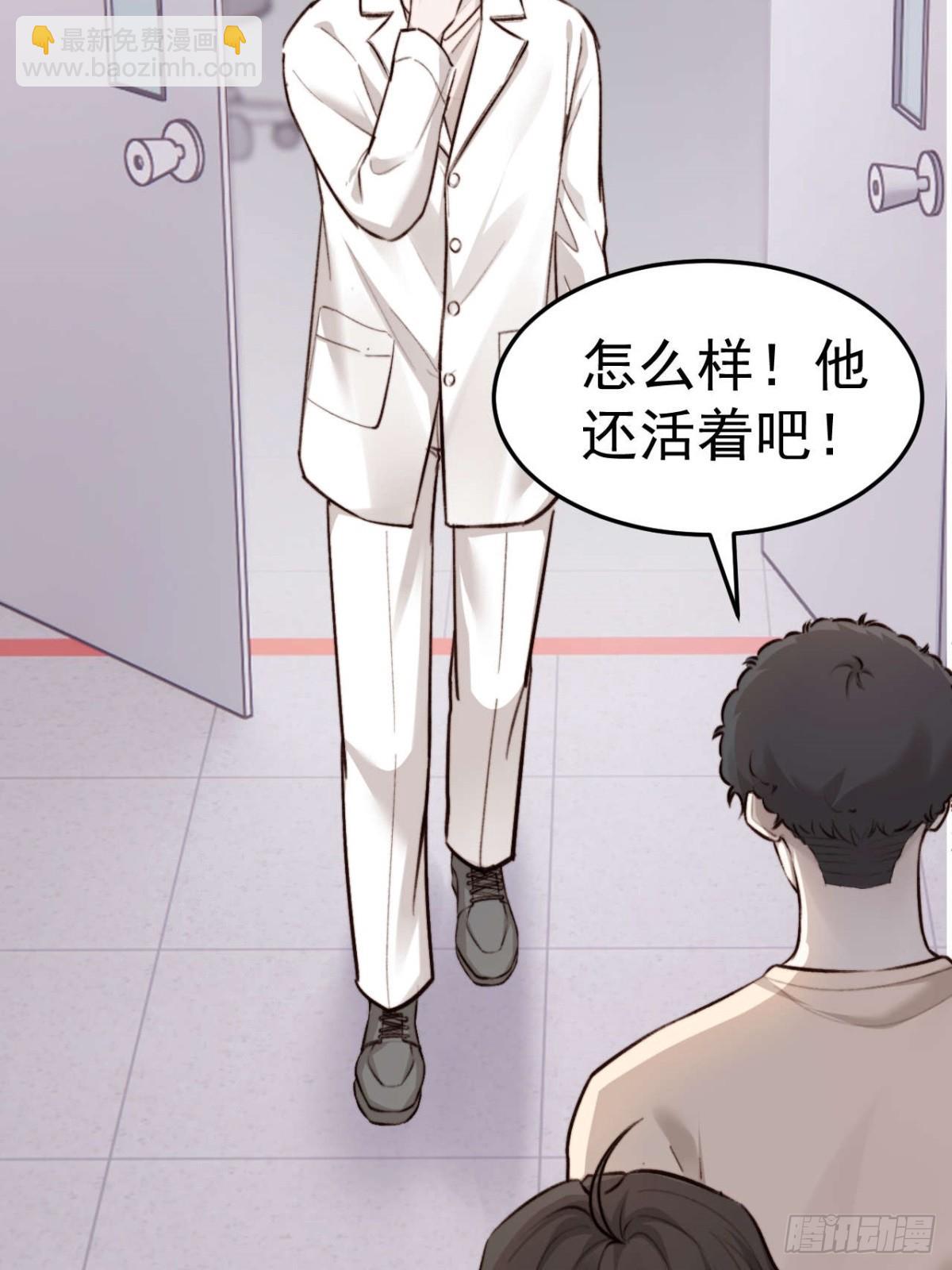 林安木你别怪我&hellip;(1/2)-第29话