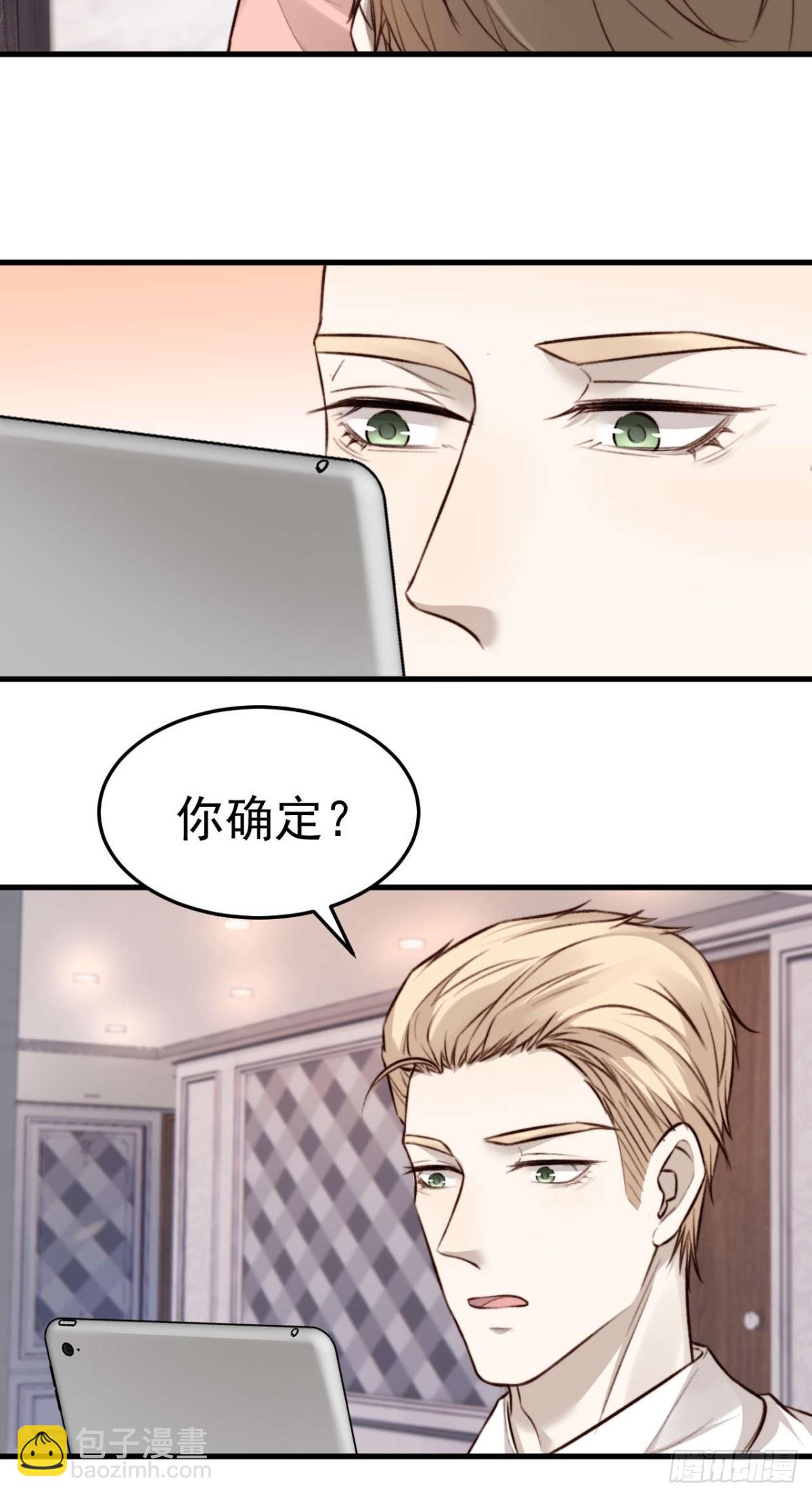 林安木你别怪我&hellip;(1/2)-第29话