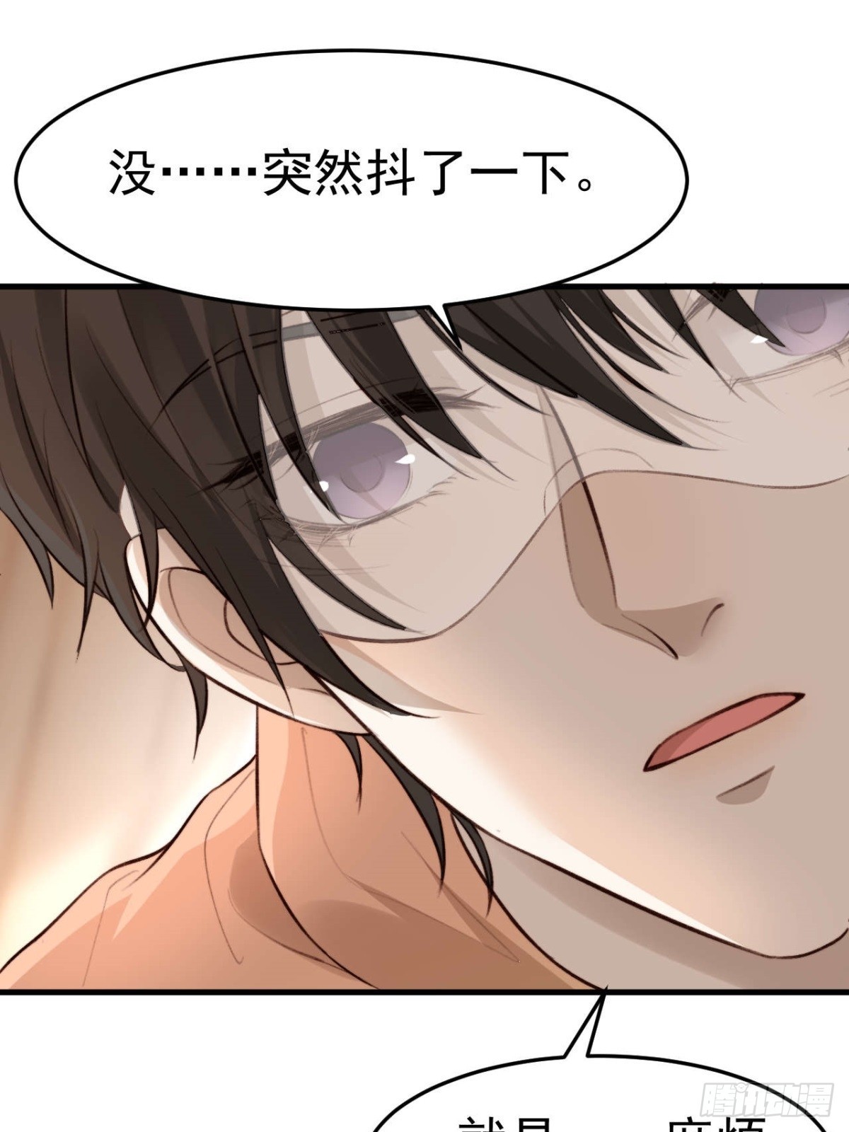 拜托了，再坚持一下啊！-第31话