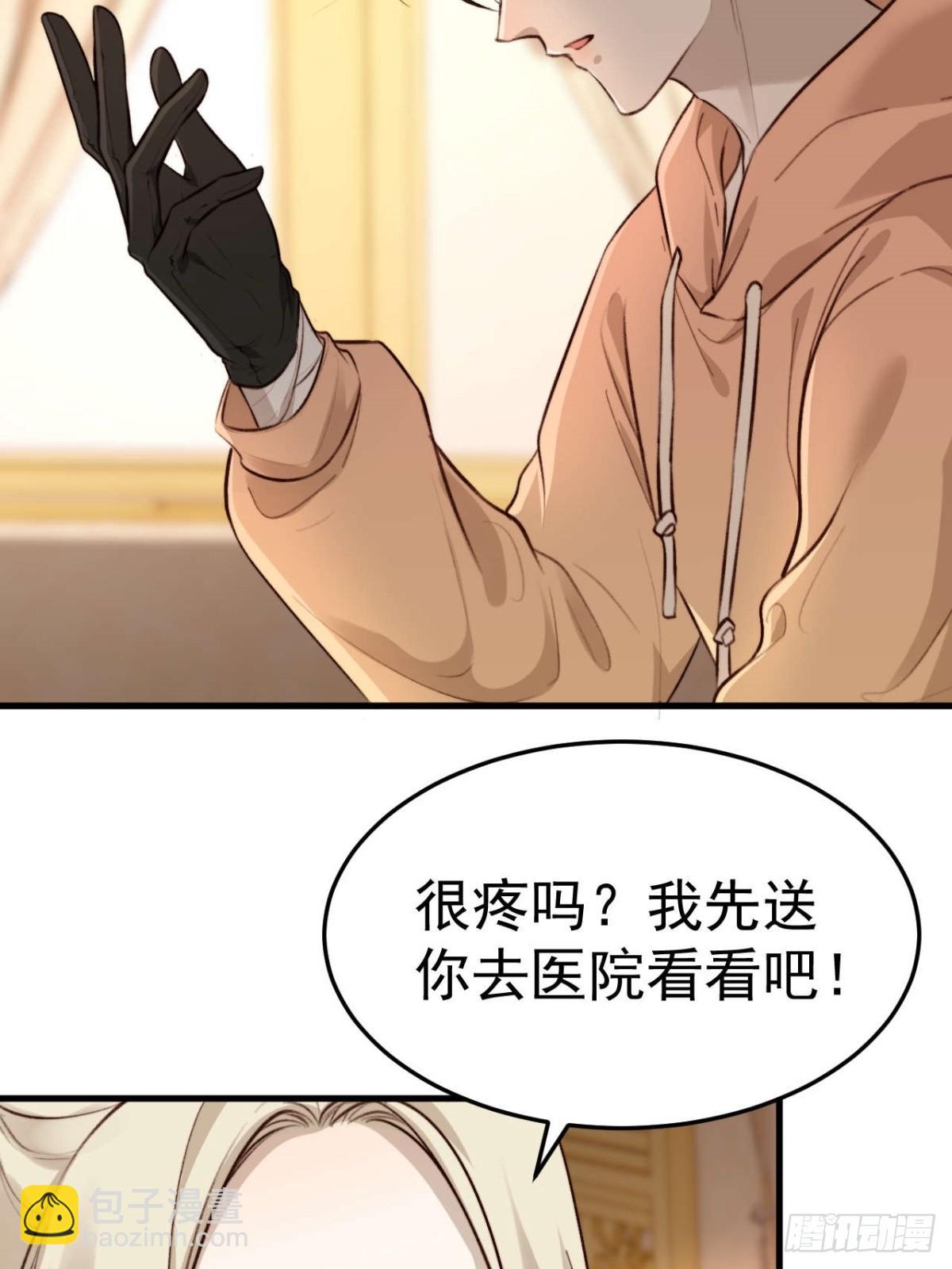 拜托了，再坚持一下啊！-第31话