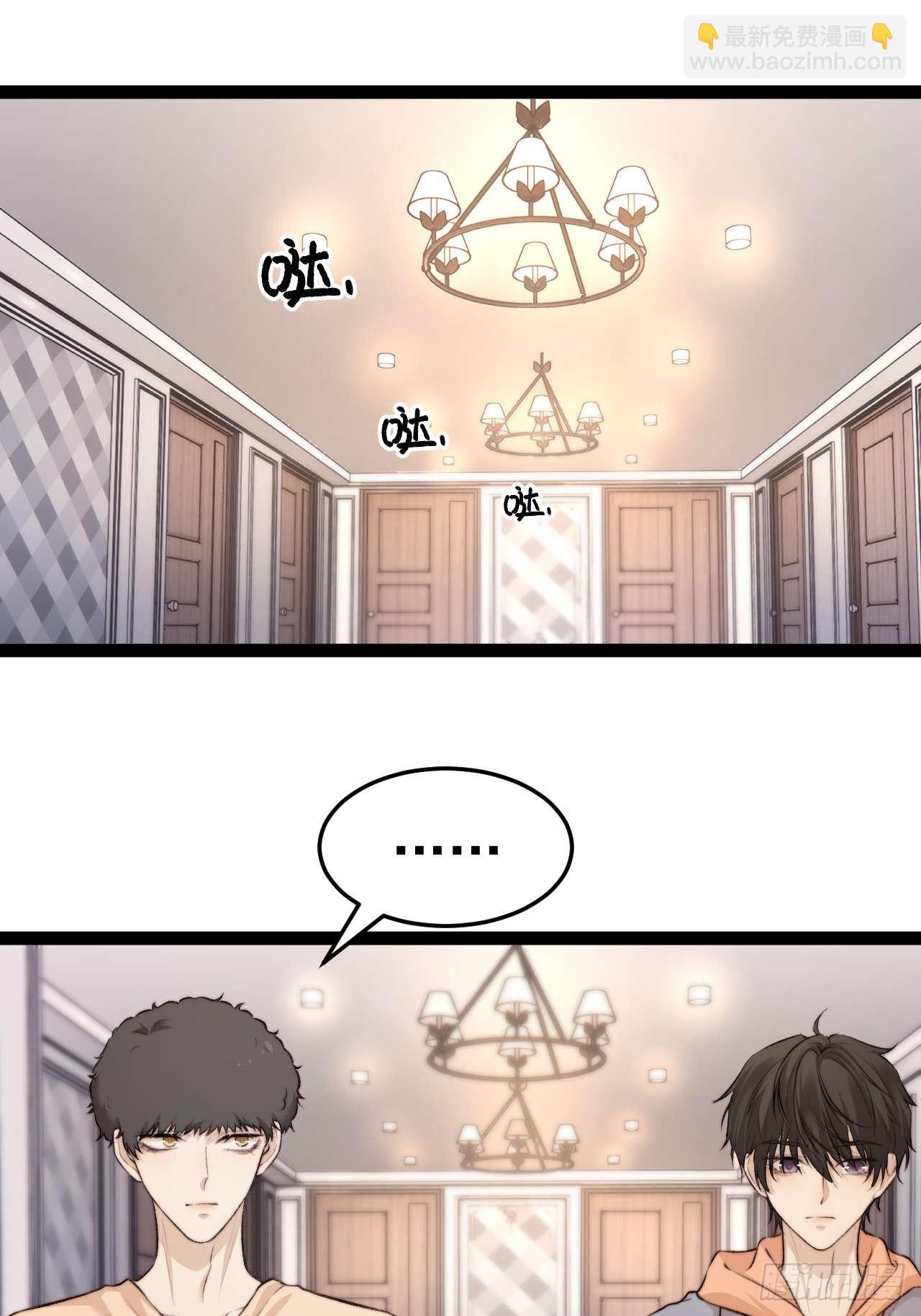 喂，你别装了。-第33话