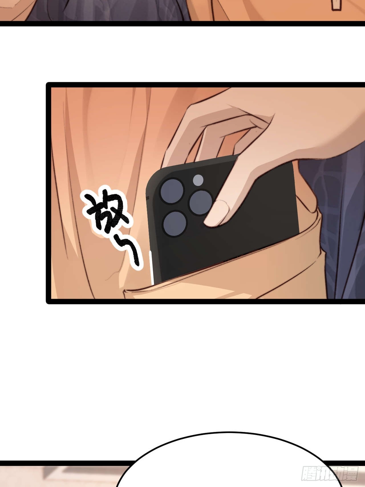 喂，你别装了。-第33话