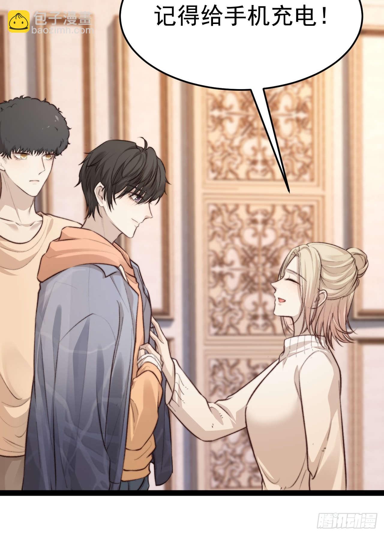 喂，你别装了。-第33话