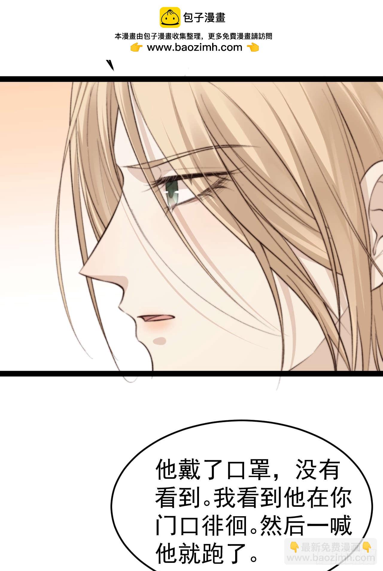 有本事你冲我来啊！(1/2)-第35话