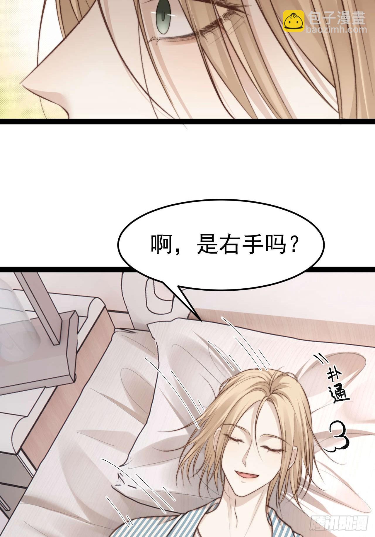 有本事你冲我来啊！(1/2)-第35话