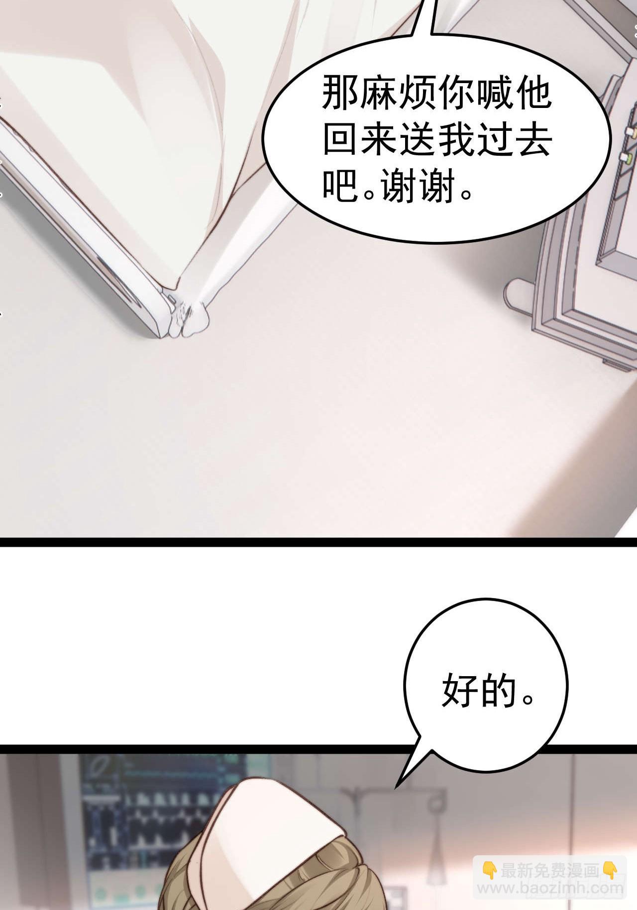 有本事你冲我来啊！(1/2)-第35话