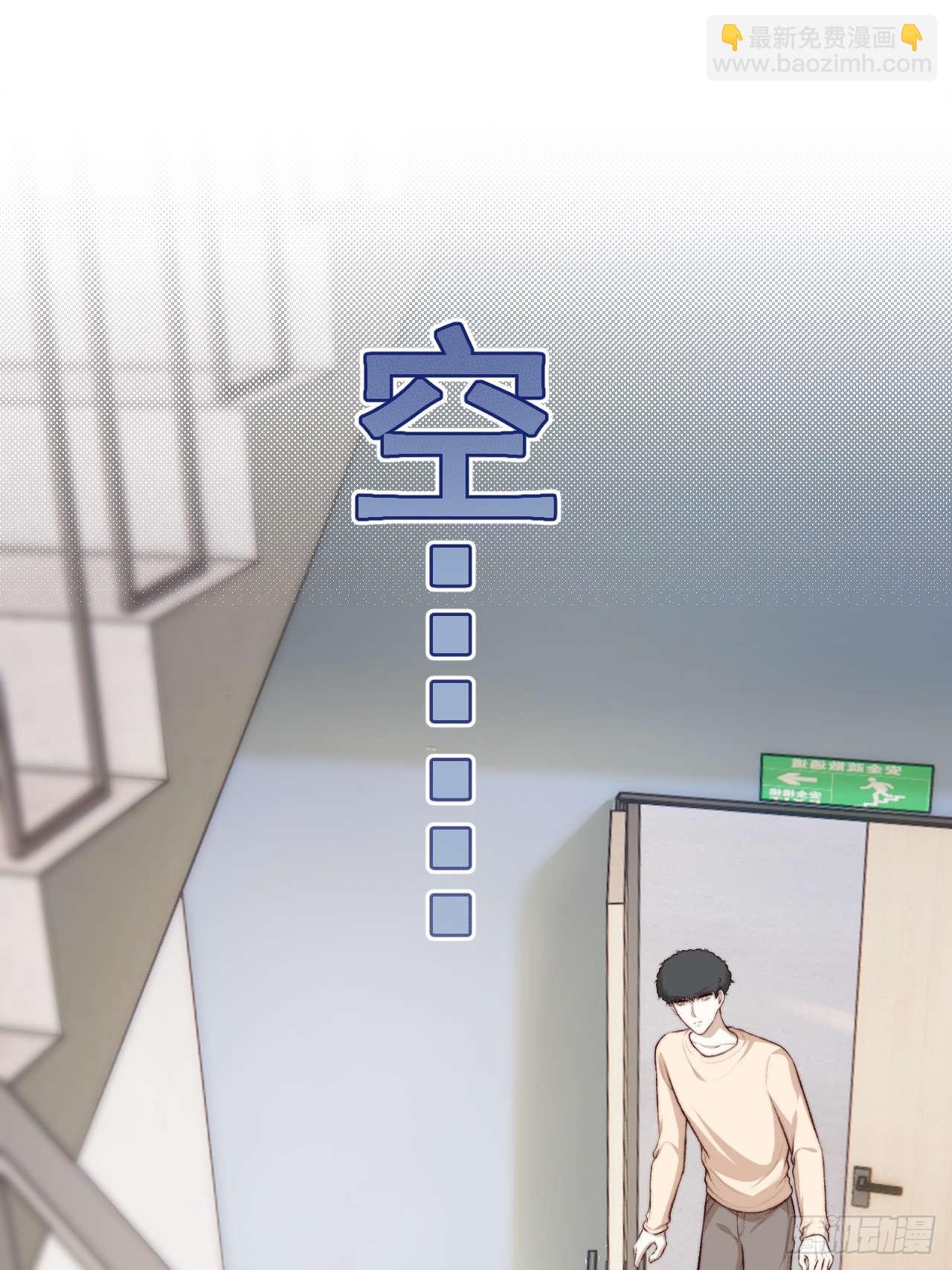 有本事你冲我来啊！(1/2)-第35话