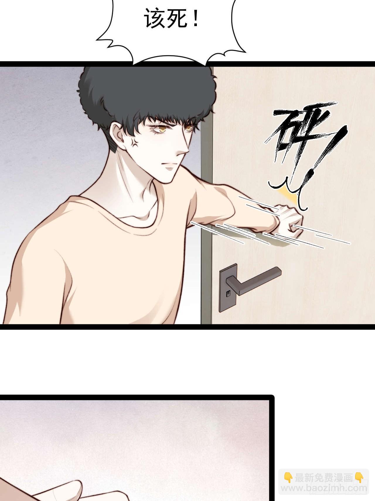 有本事你冲我来啊！(1/2)-第35话