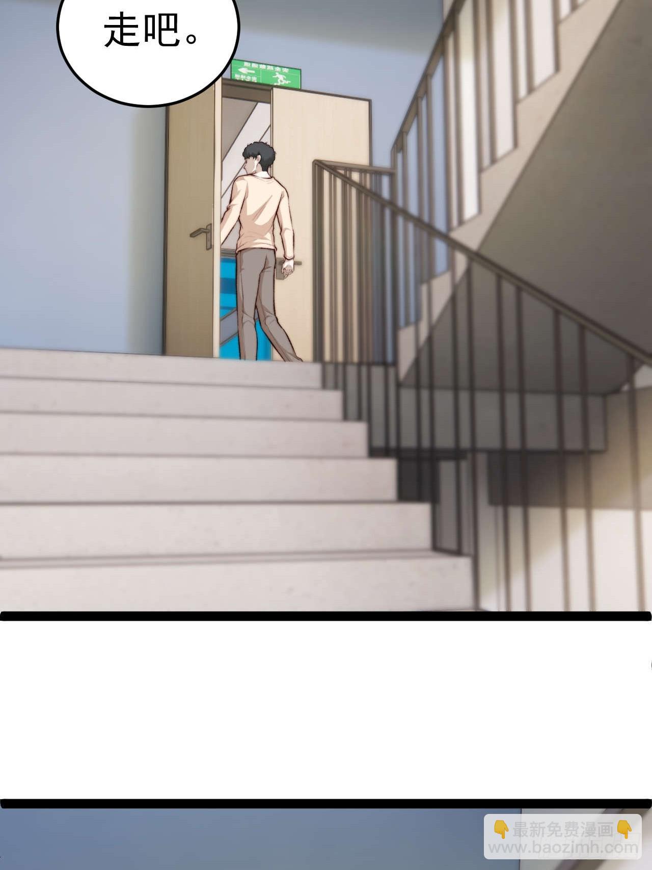 有本事你冲我来啊！(1/2)-第35话