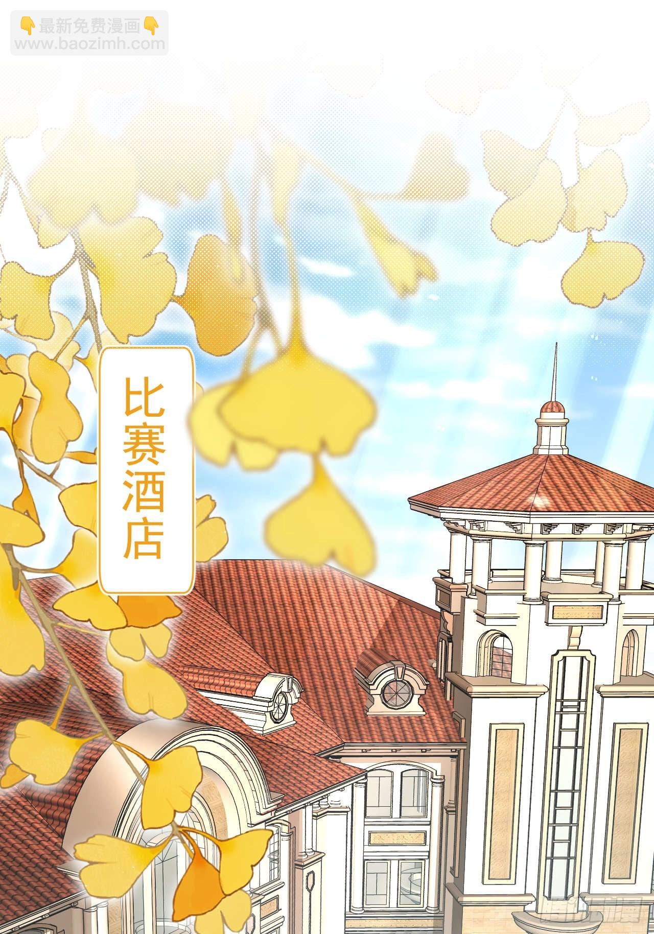 有本事你冲我来啊！(1/2)-第35话