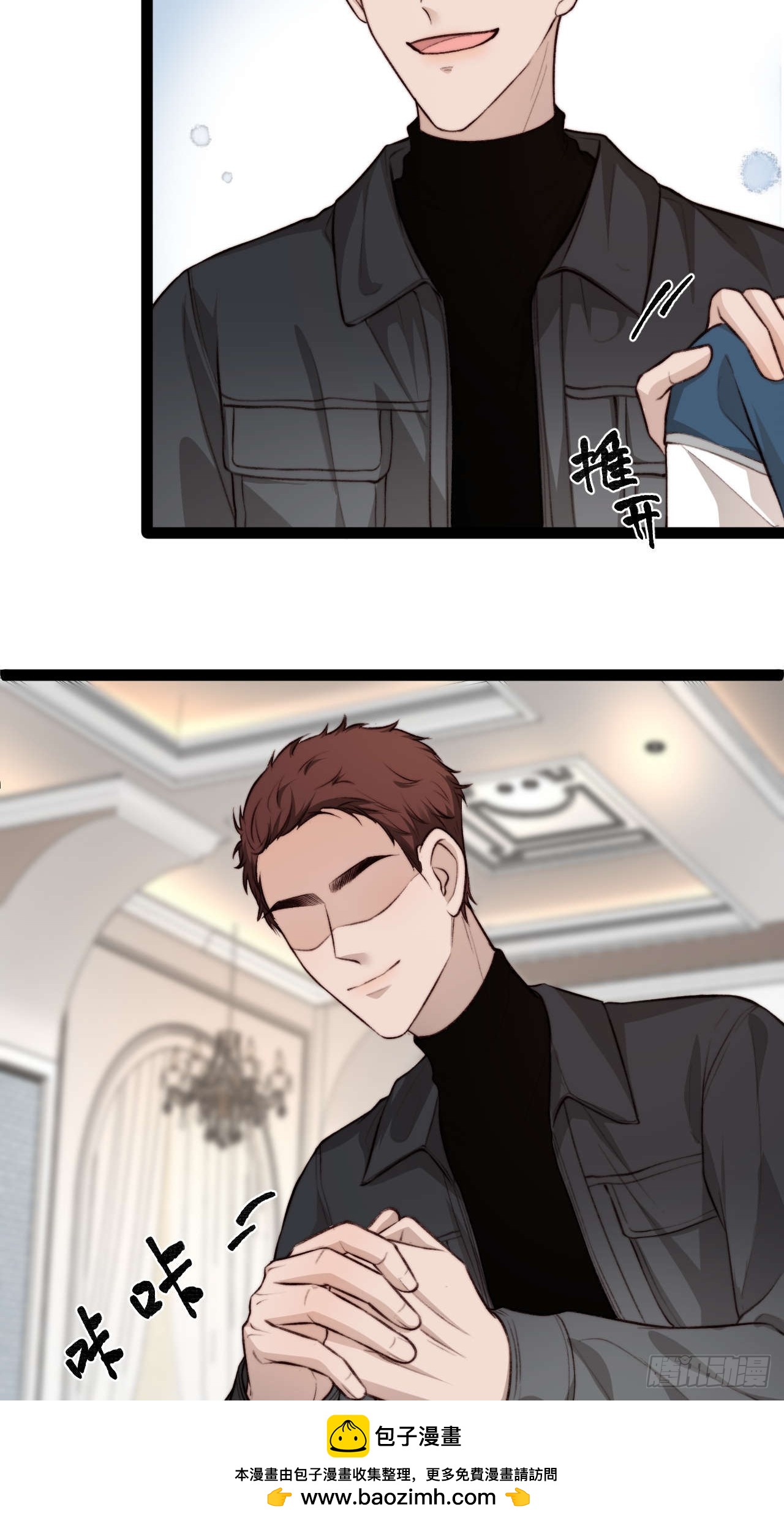 有本事你冲我来啊！(1/2)-第35话