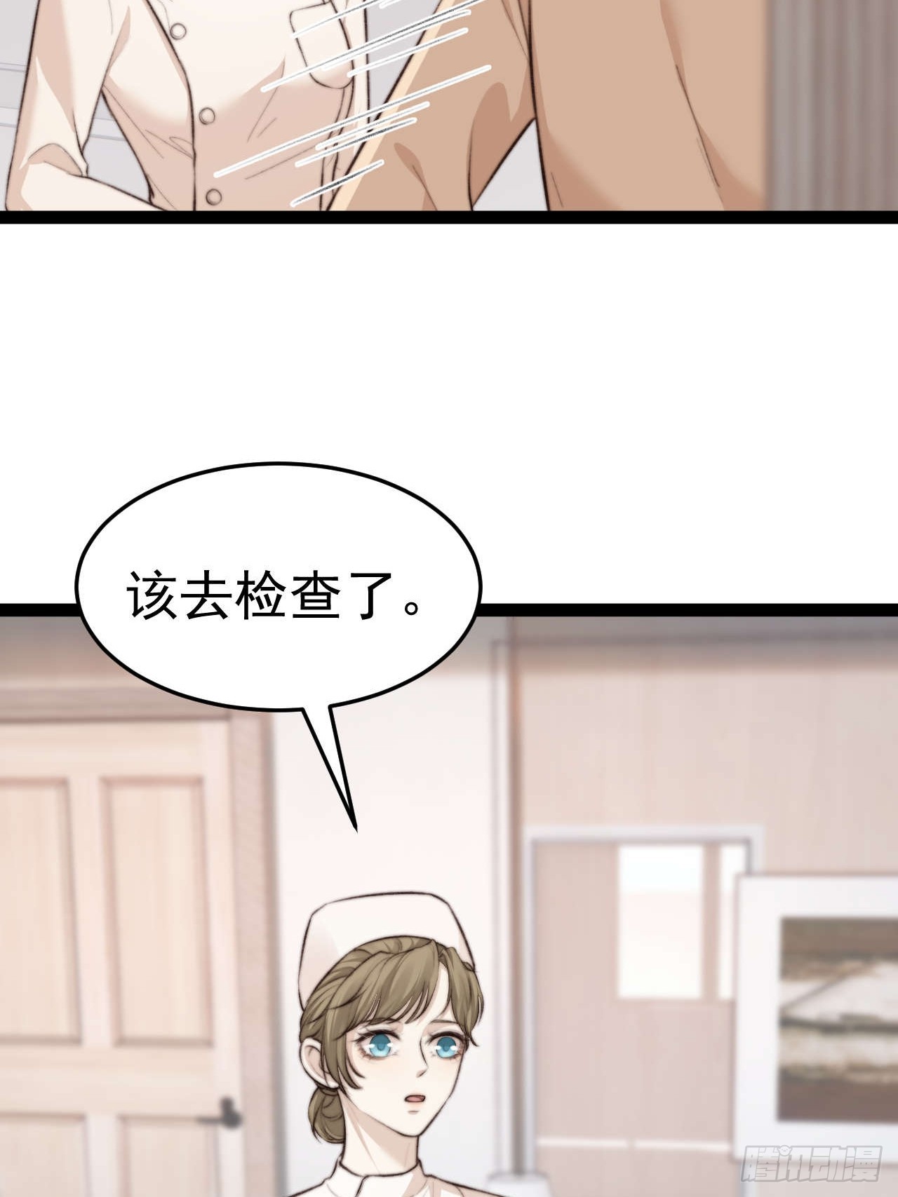 有本事你冲我来啊！(1/2)-第35话