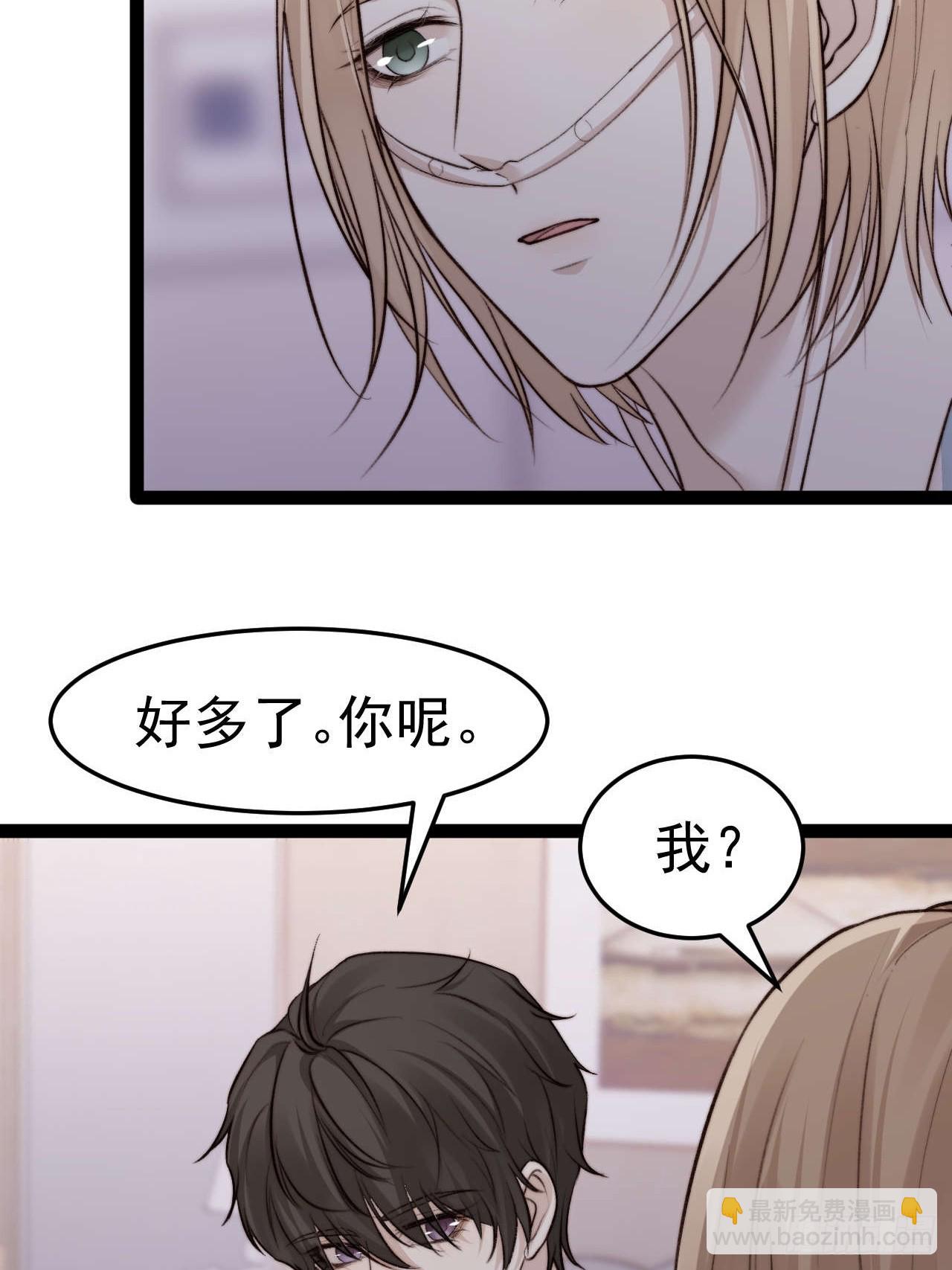 你&hellip;你这是耍赖！-第37话