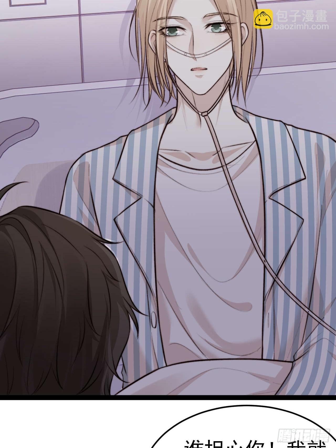 你&hellip;你这是耍赖！-第37话