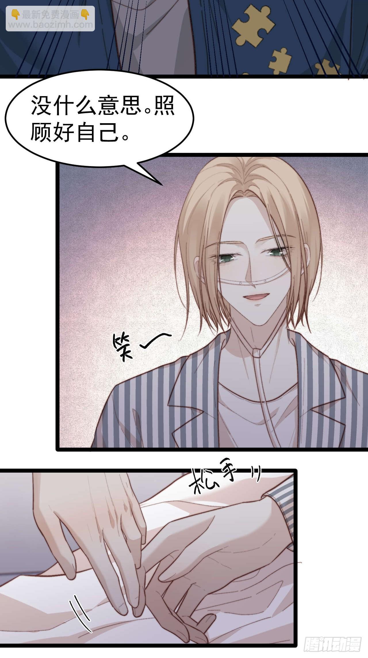 你&hellip;你这是耍赖！-第37话