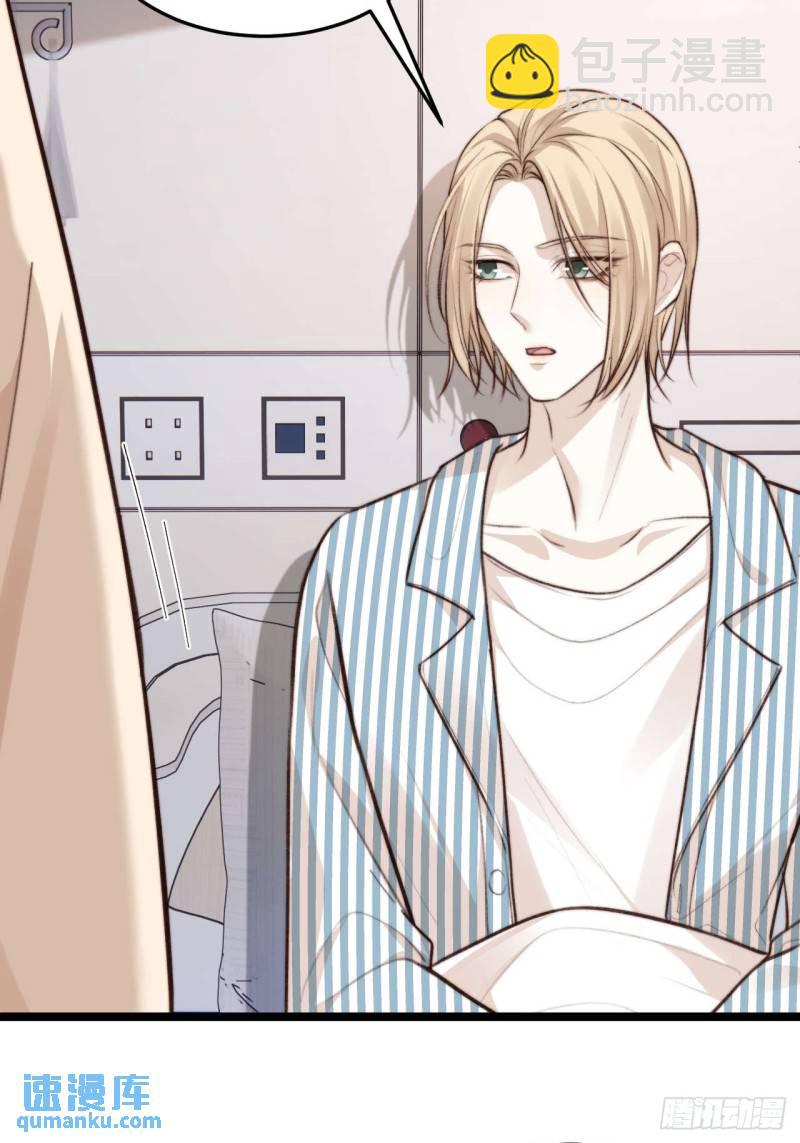 他们&hellip;往酒店去了！？-第39话